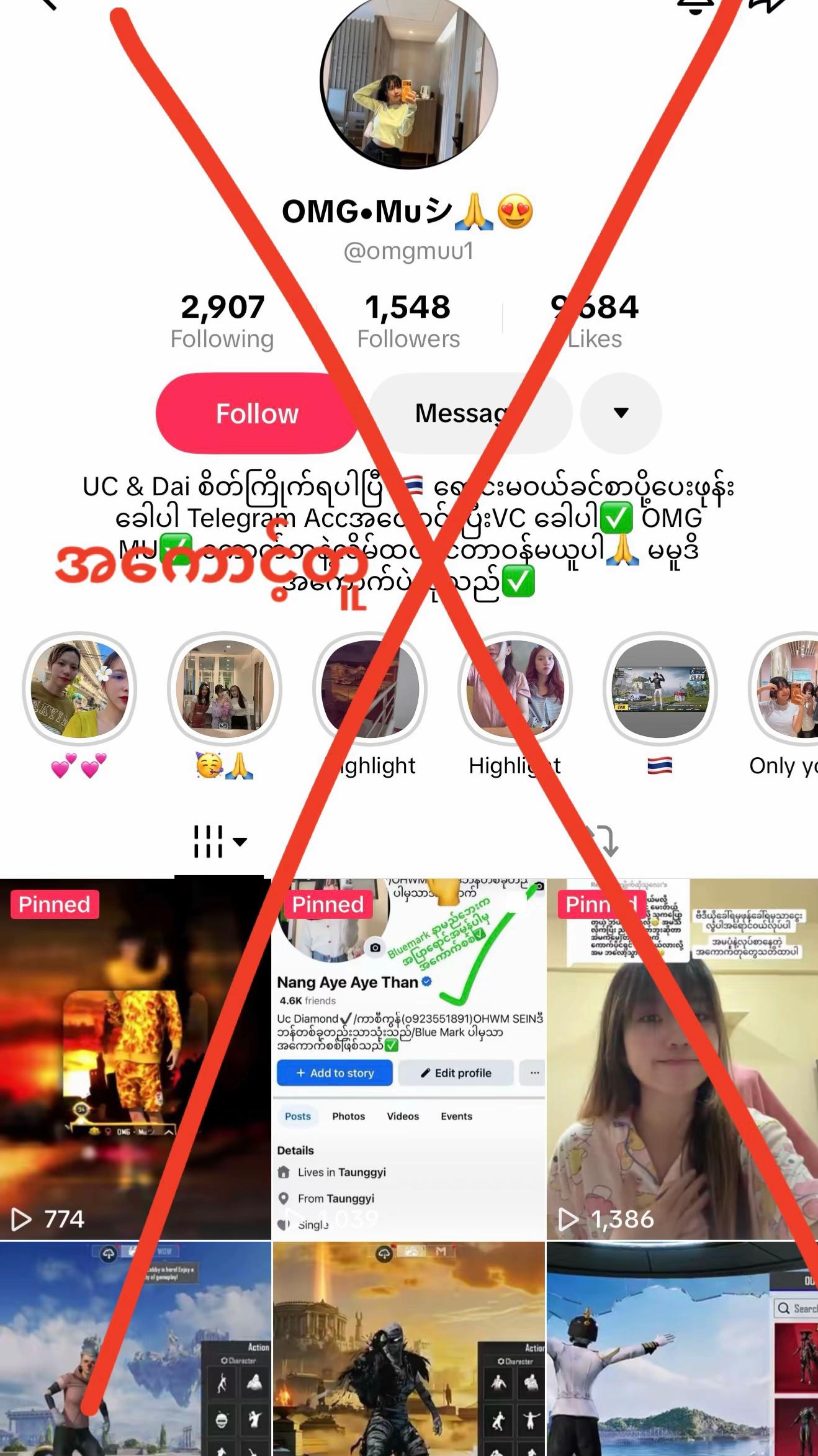 @𝐎𝐌𝐆&bull;𝐌uシ🙏🥰