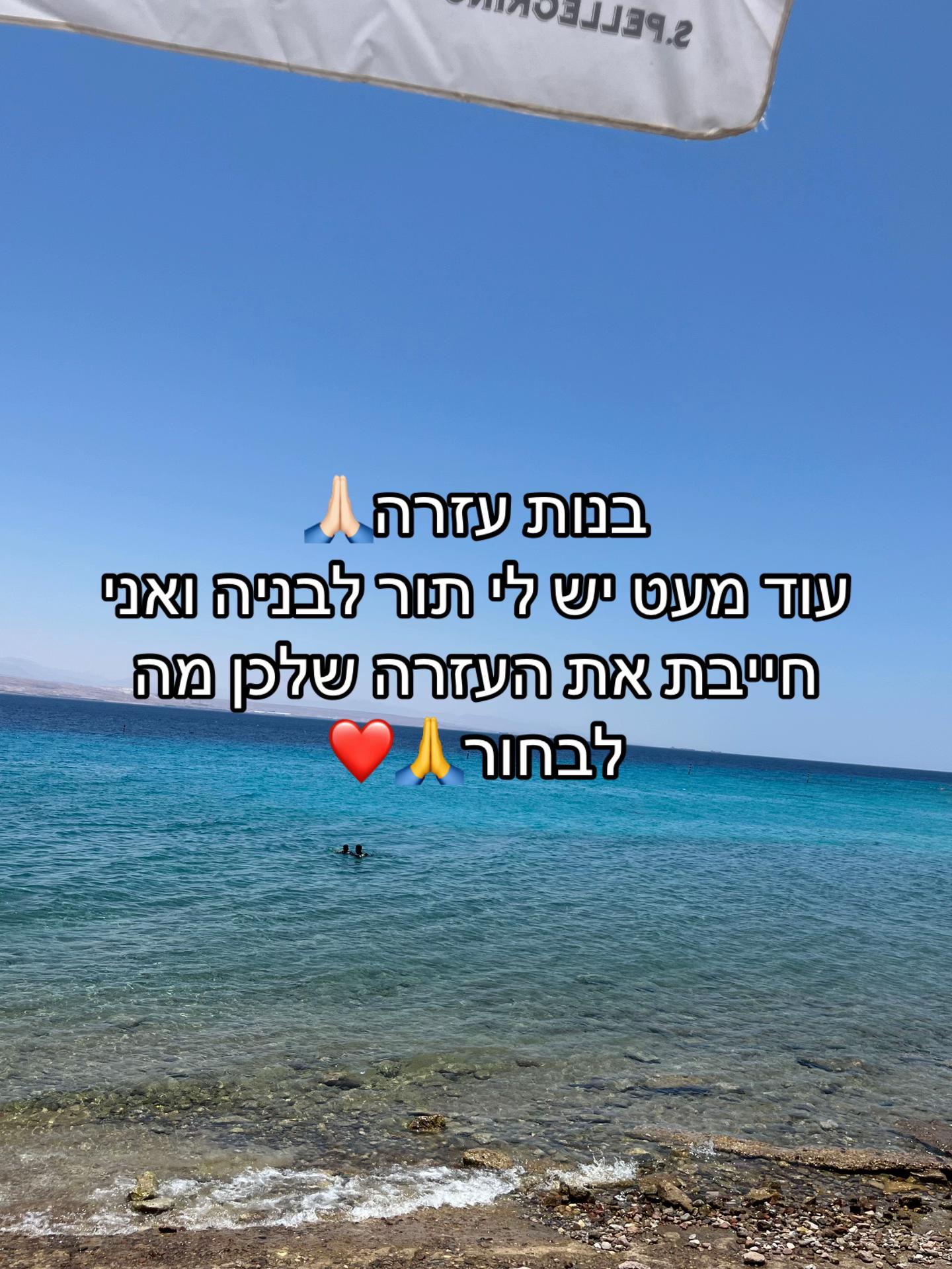 @ריל🙏🏻