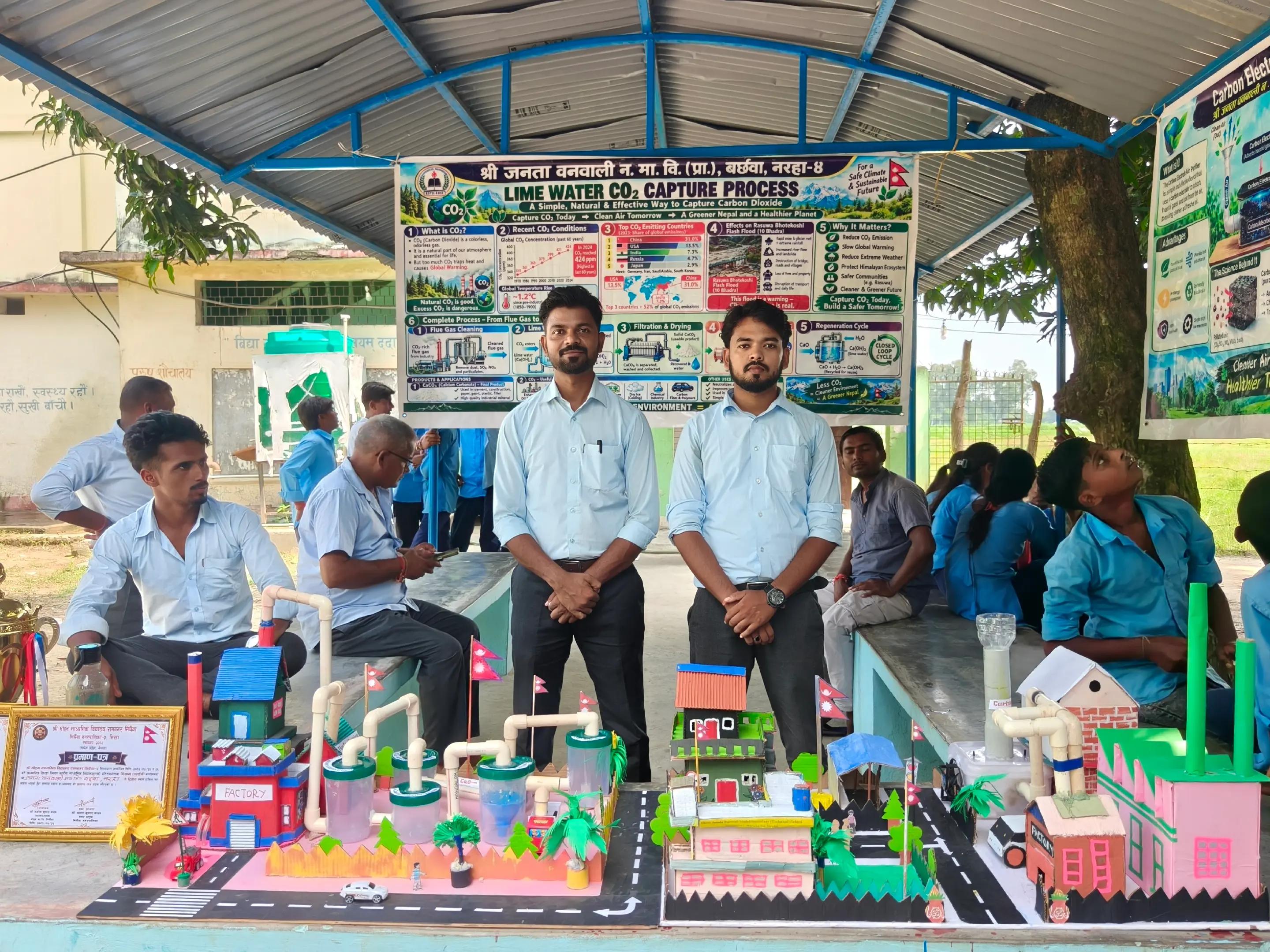 @janatabanwalitecnicalschool