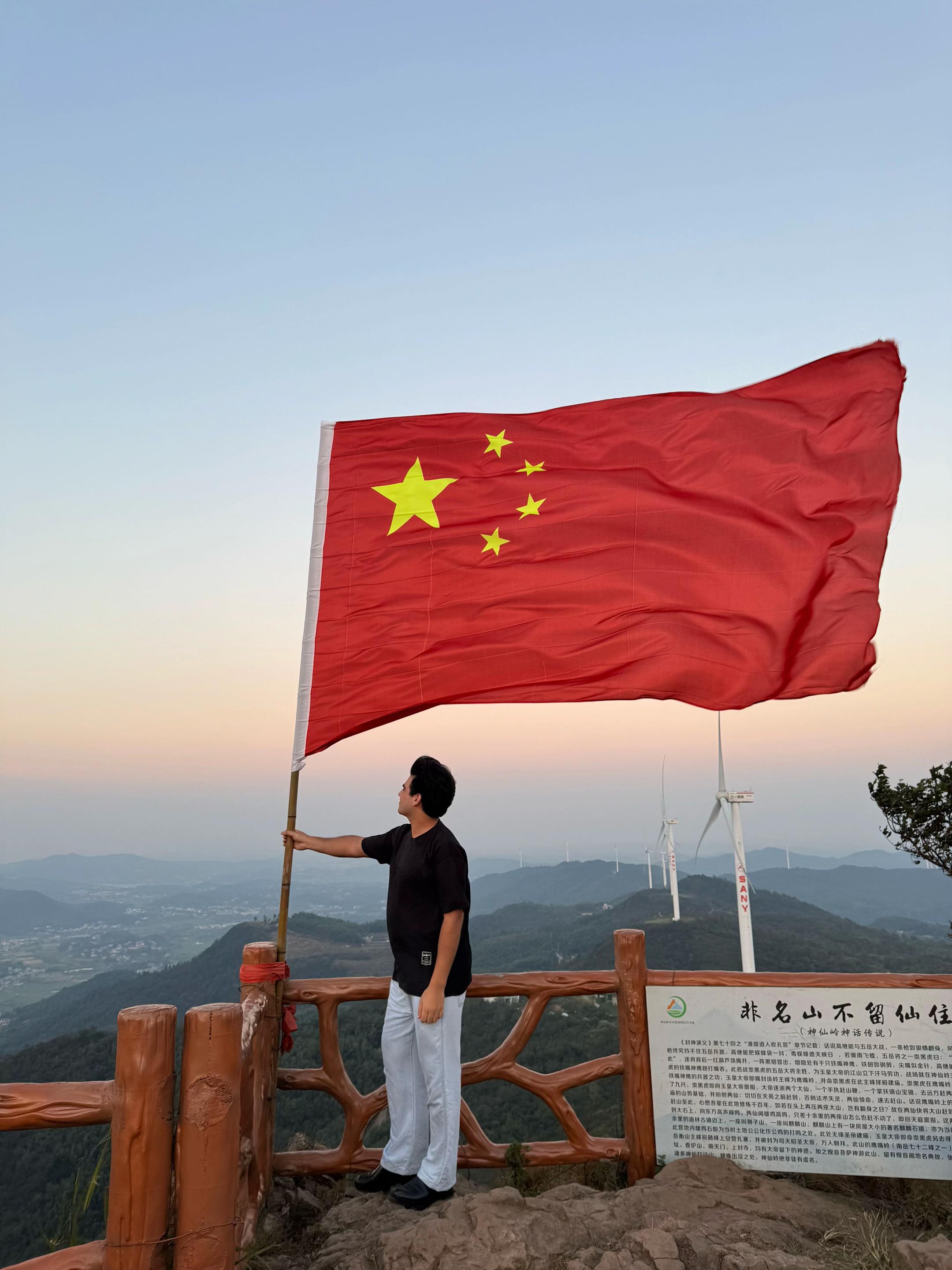 @Ali Bangash🇨🇳