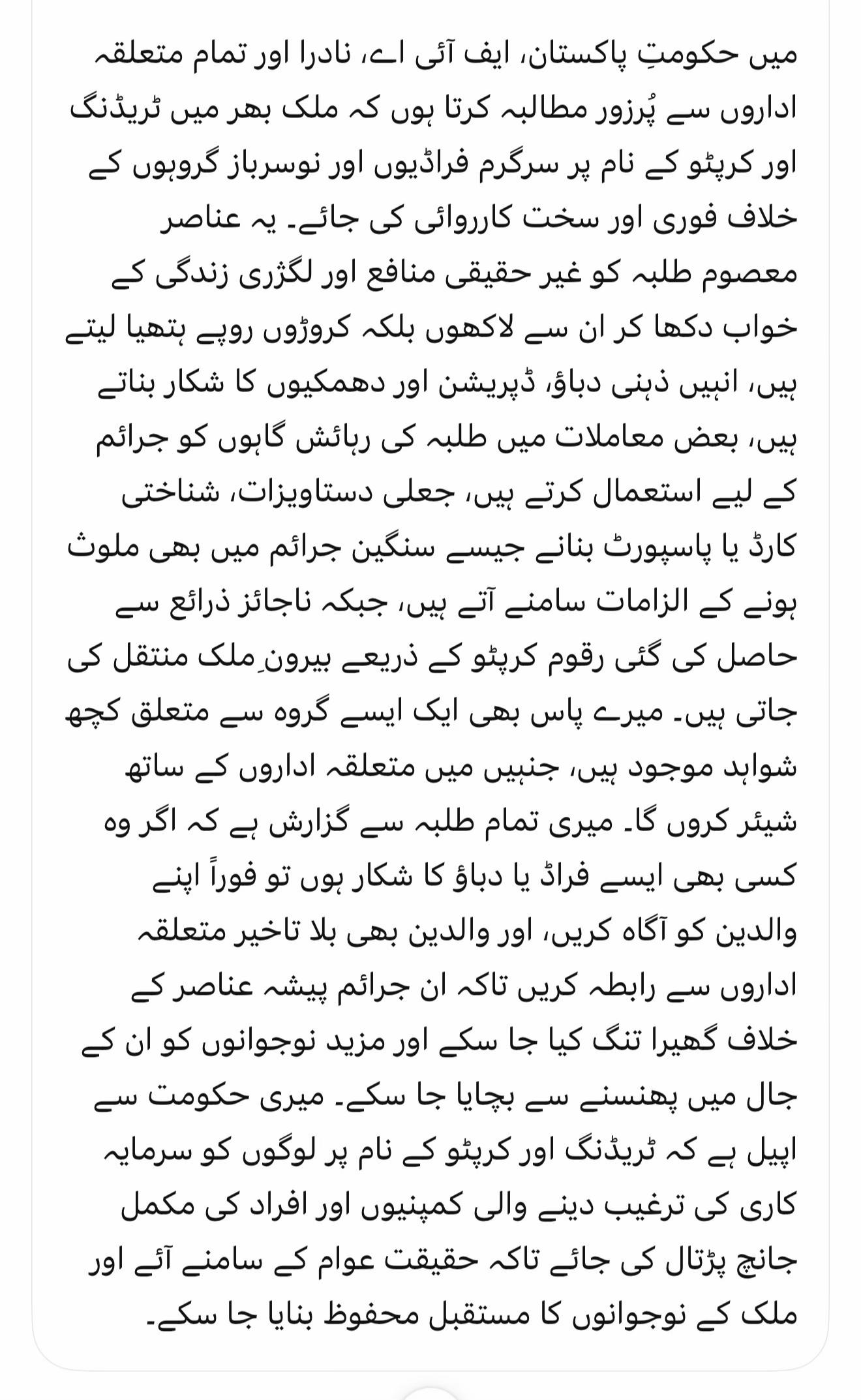 @Kabir Afridi