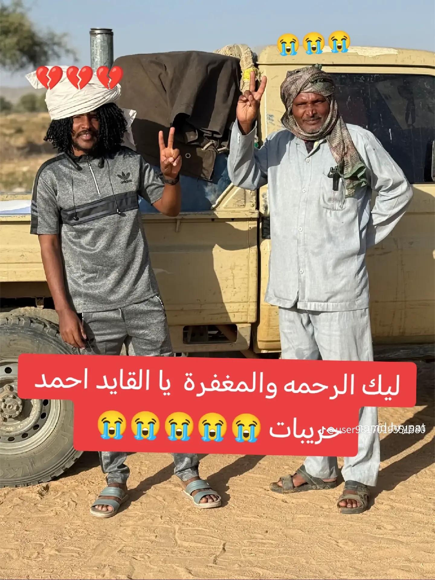 @حدير احمد ادم