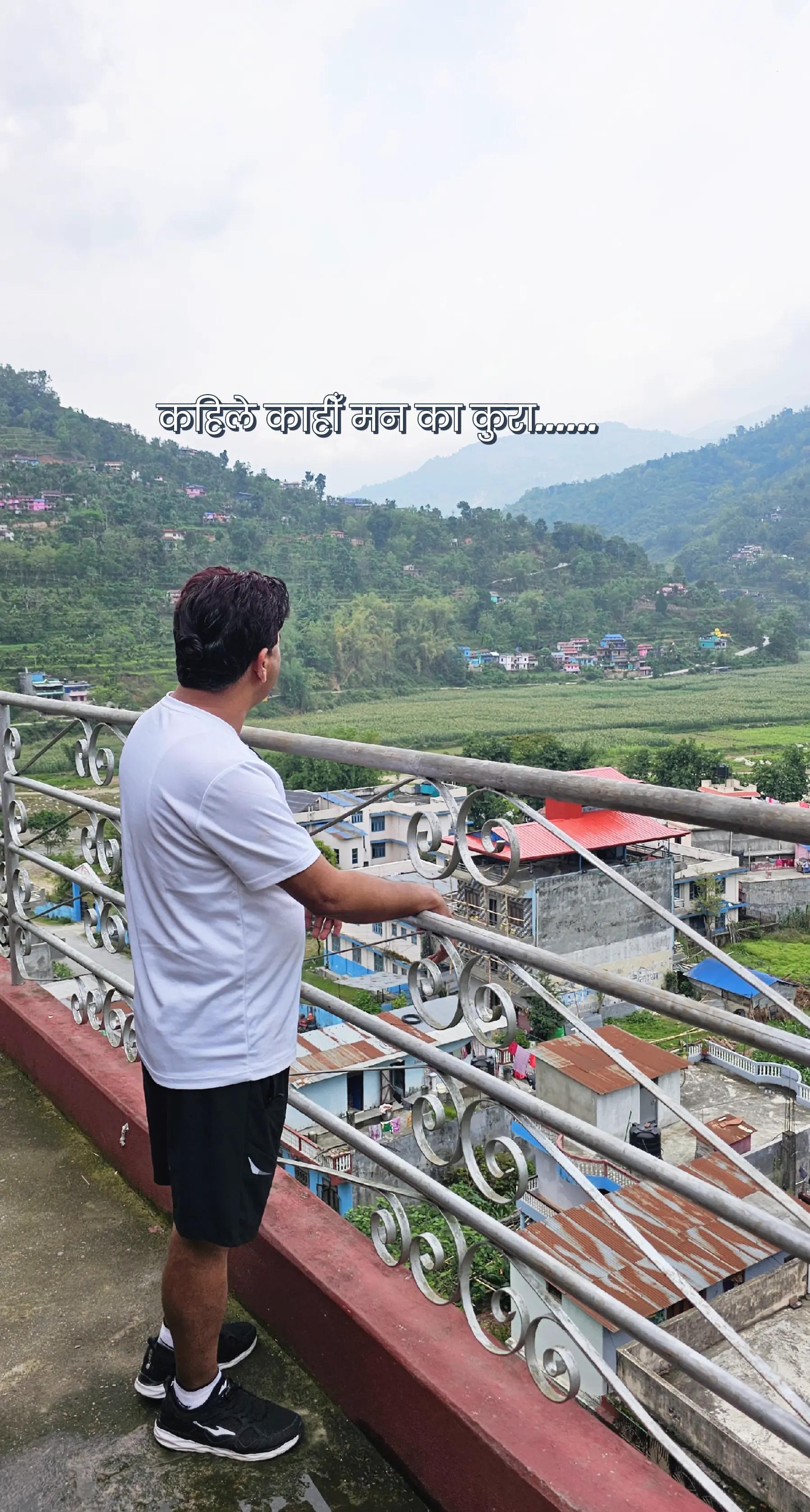 @Raju Neupane