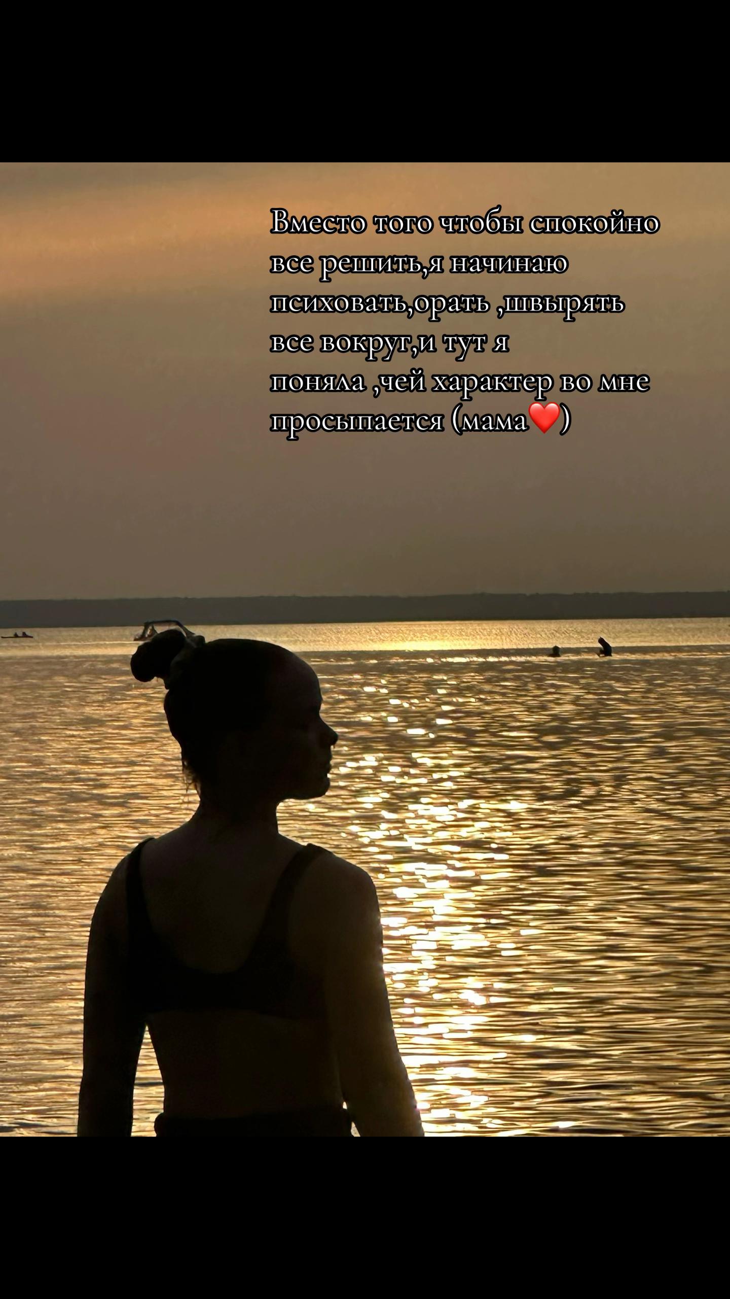@Дашулька❤️
