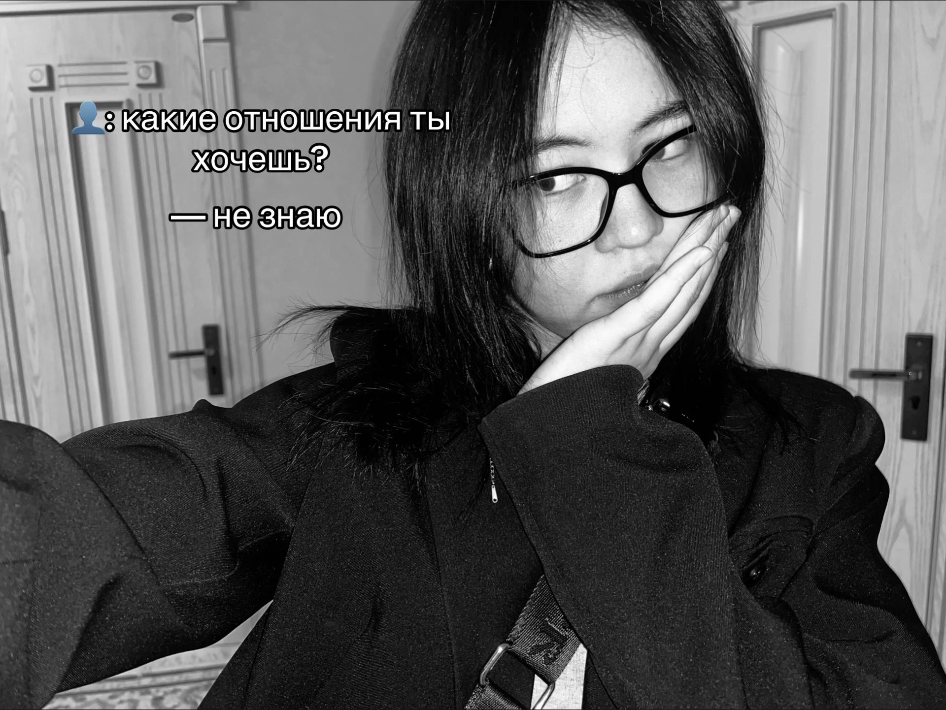 @мири