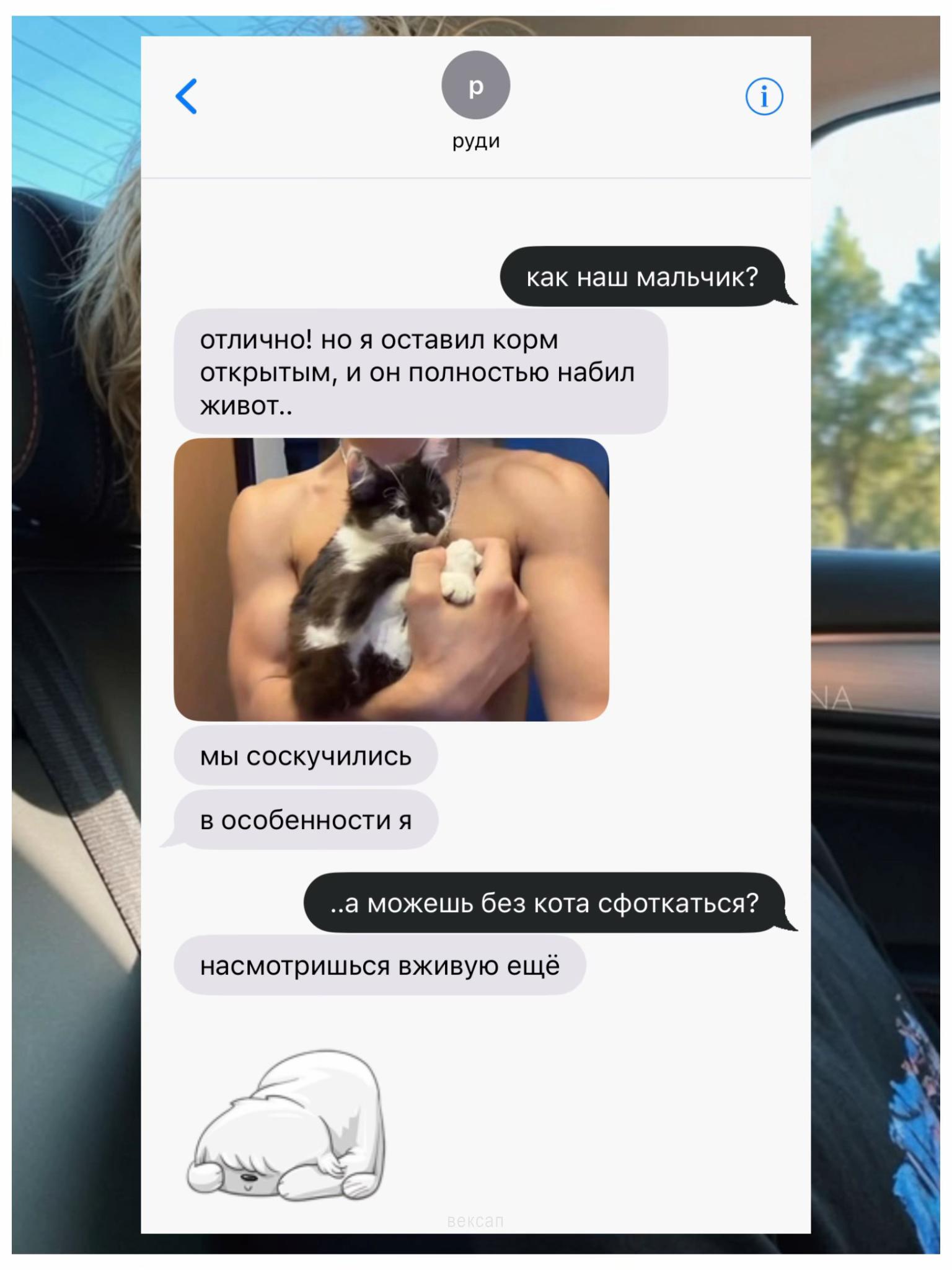 @вексап