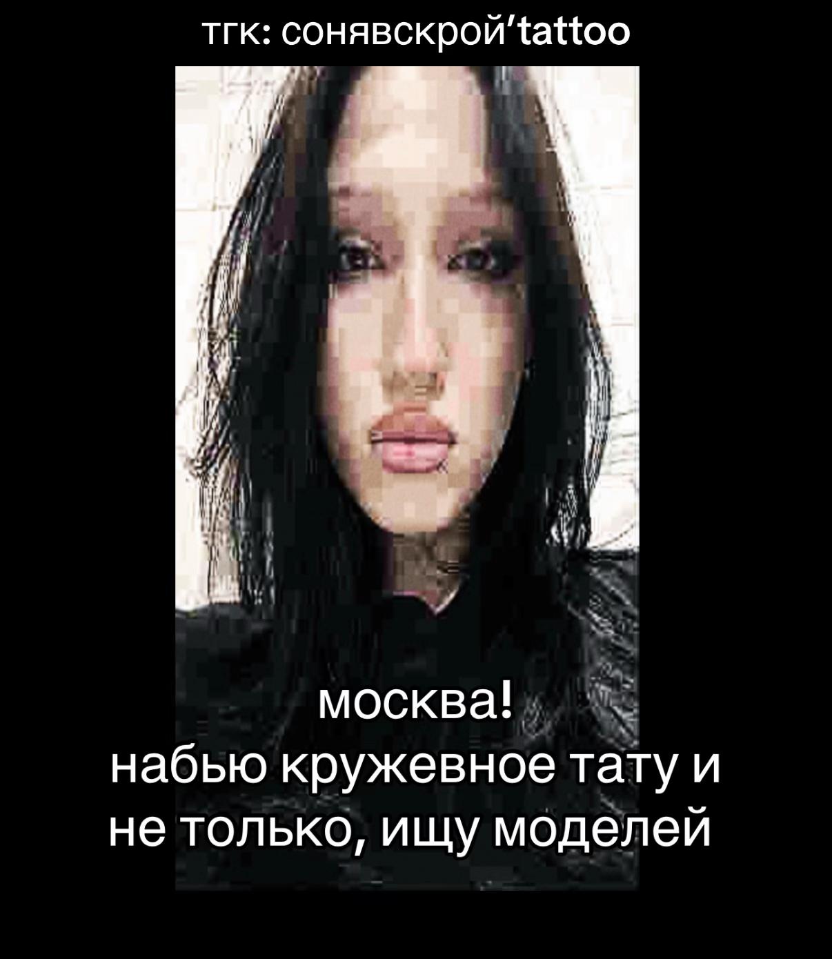 @Sofivskroi