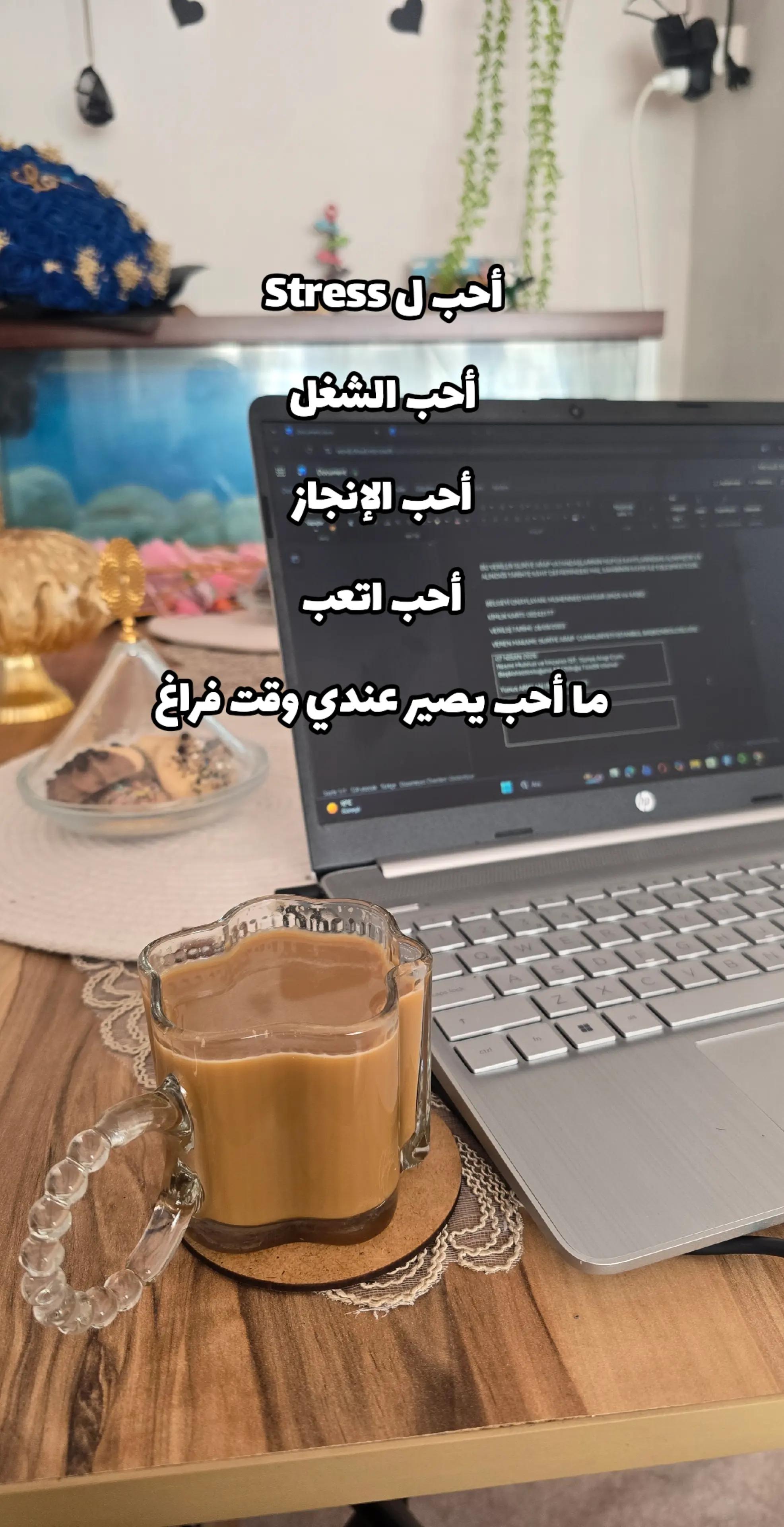 @بتول🌸BETÜL