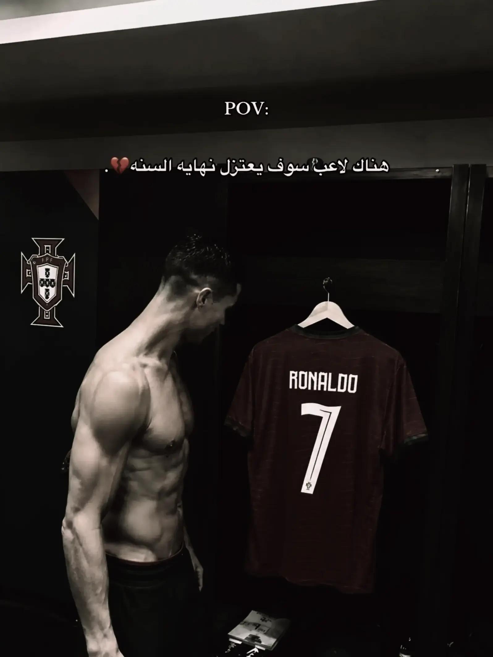 @𝑹𝒐𝒏𝒂𝒍𝒅𝒐 | 𝟐𝟎𝟎𝟕