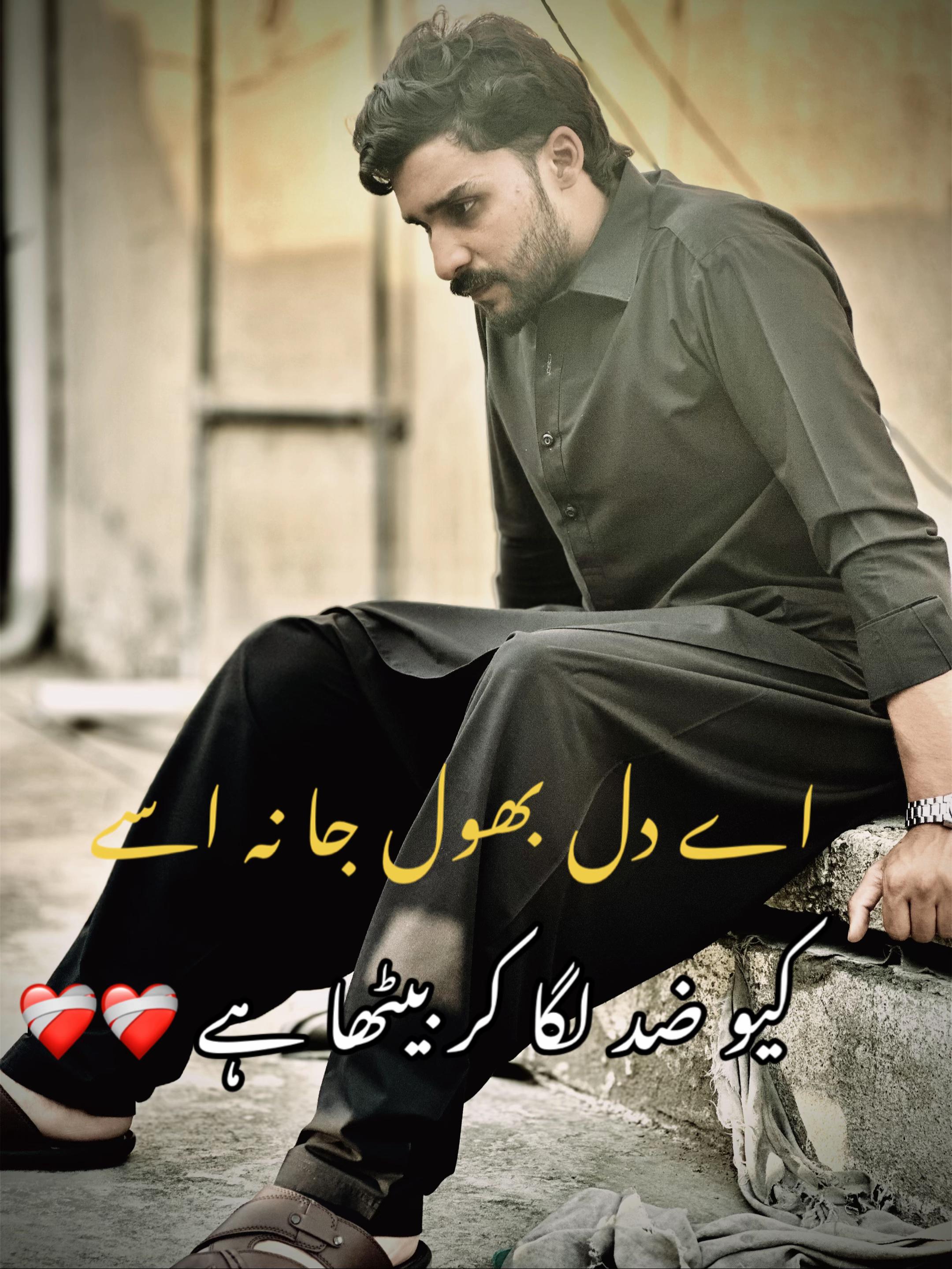 @Shumail Jhon