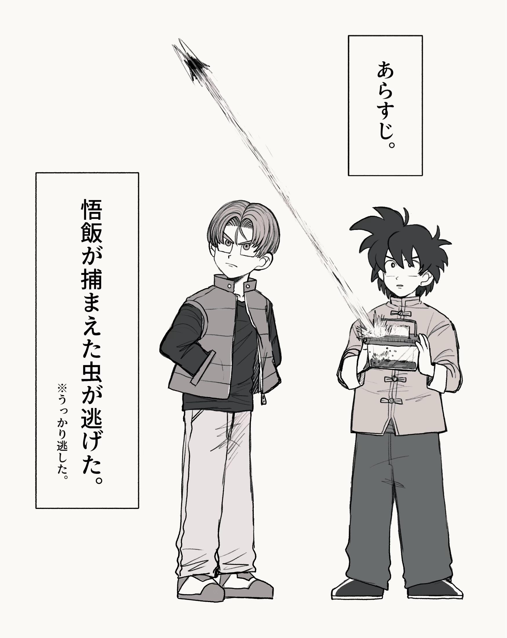 @ピナト
