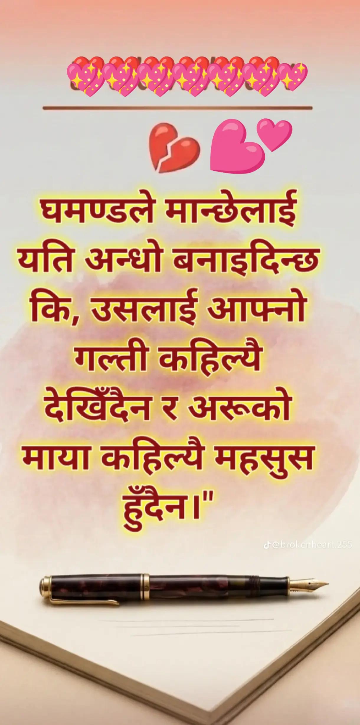 @Anmol thapa🇳🇵🎌