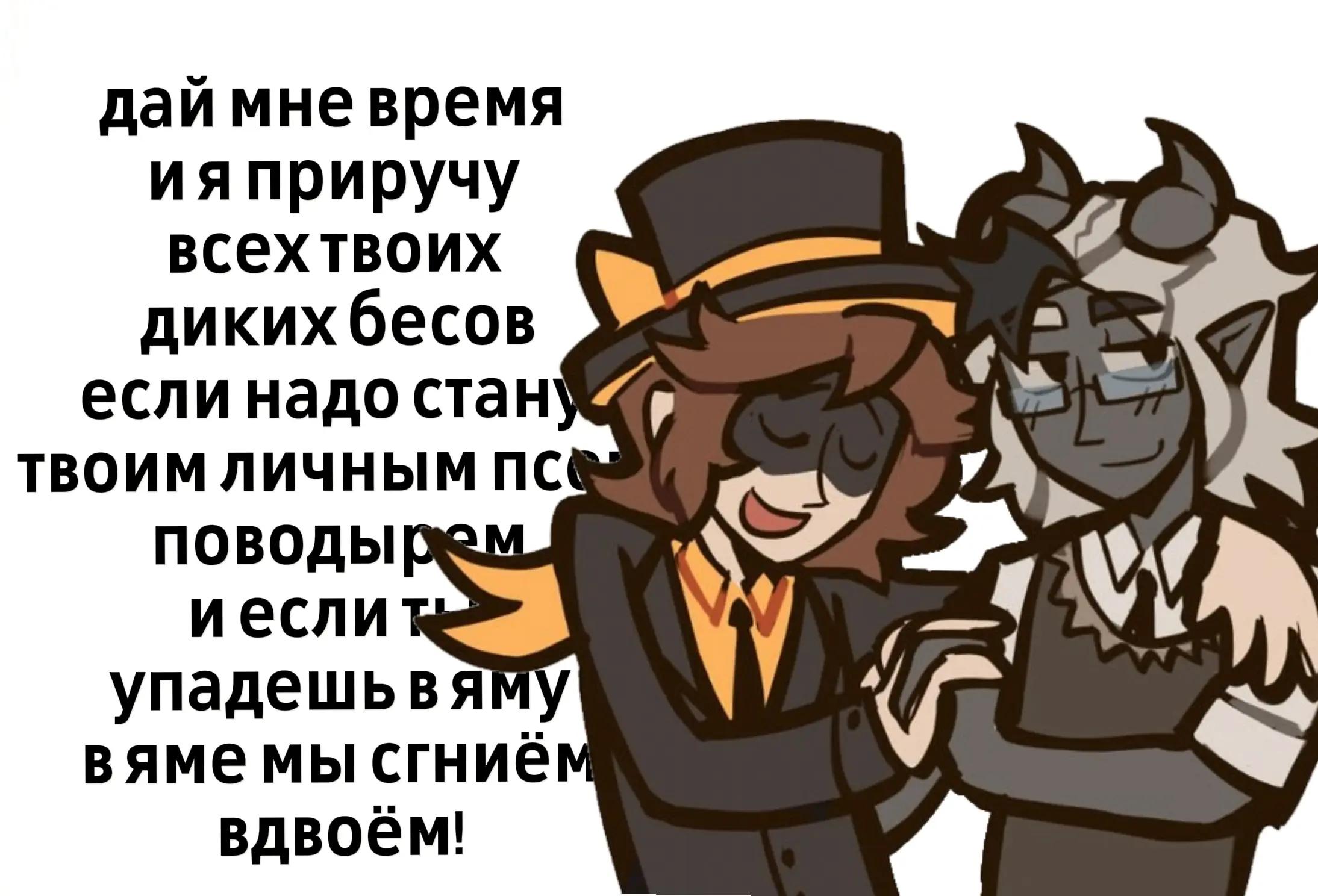 @Ярни