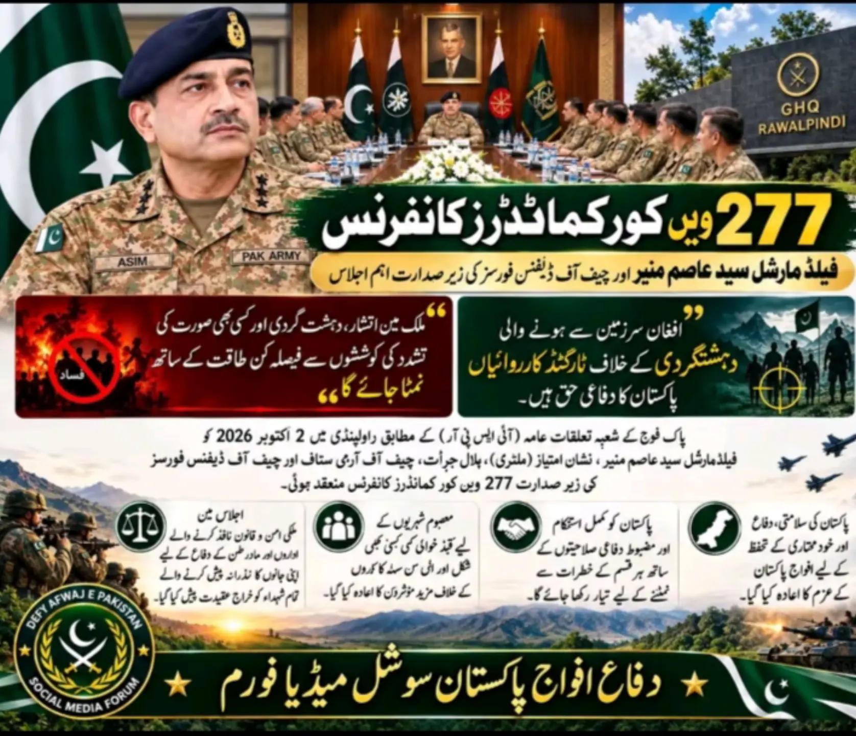 @🏴⚔️KAsHiF☠️774⚔️🇵🇰
