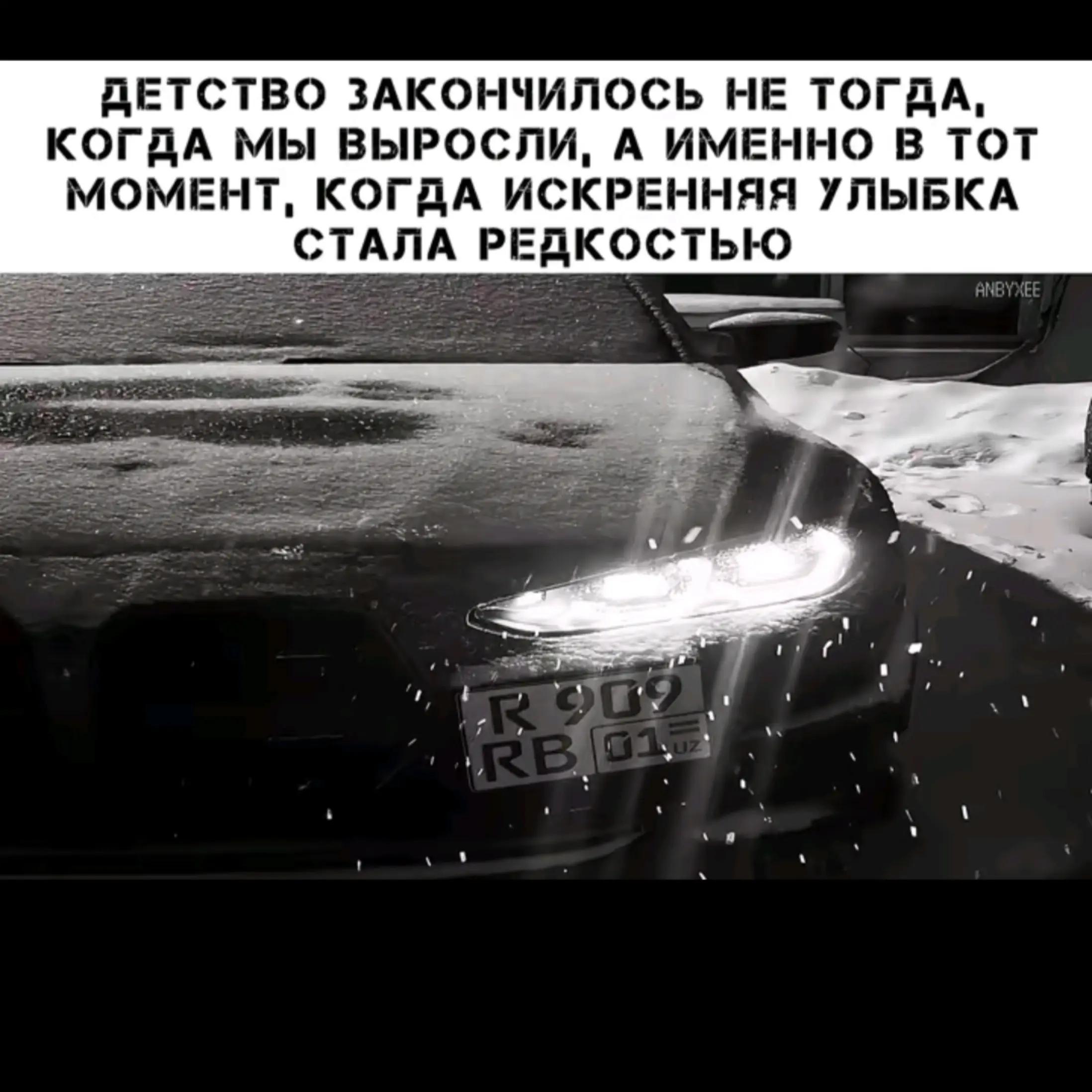 @ebladyizik🫡