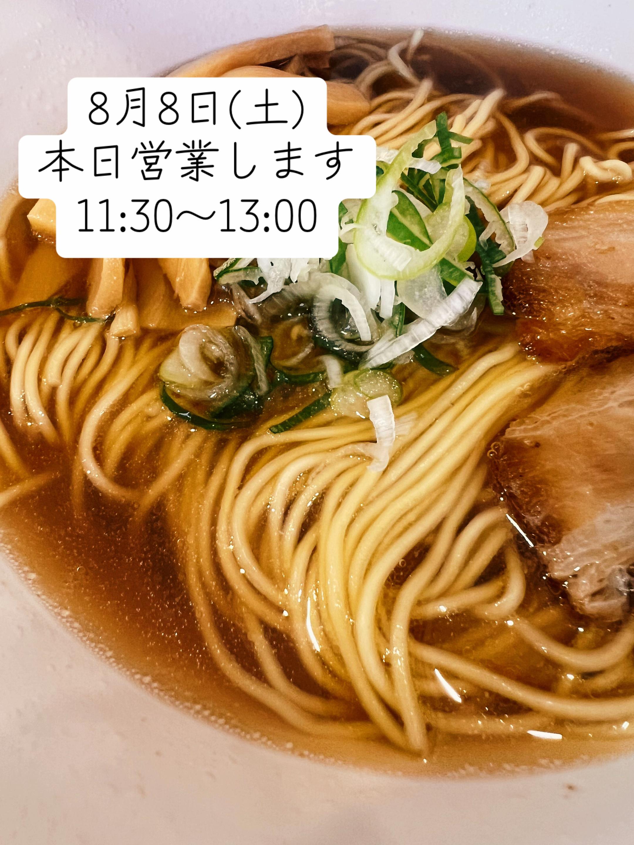 @納豆の光