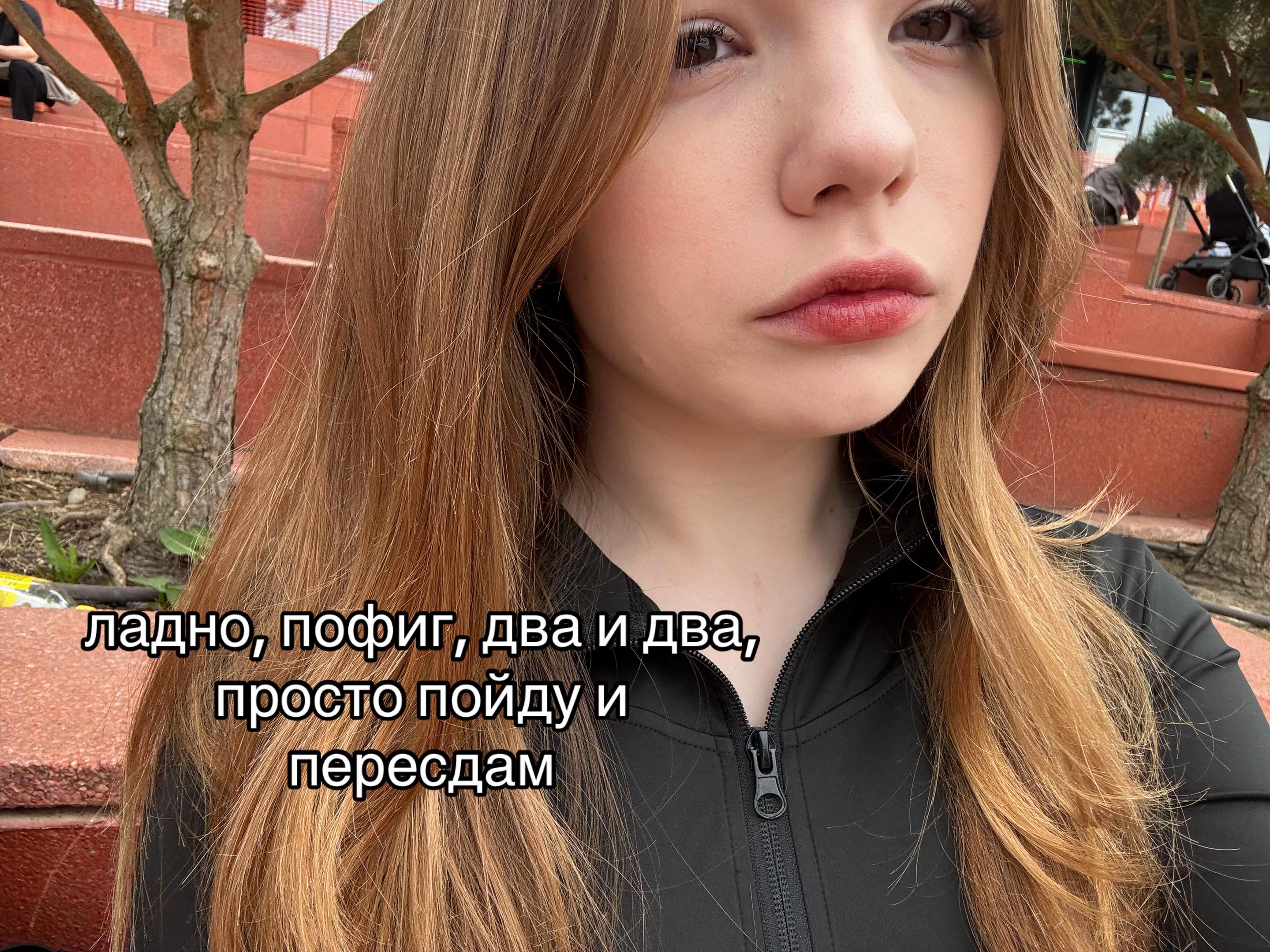 @леруша
