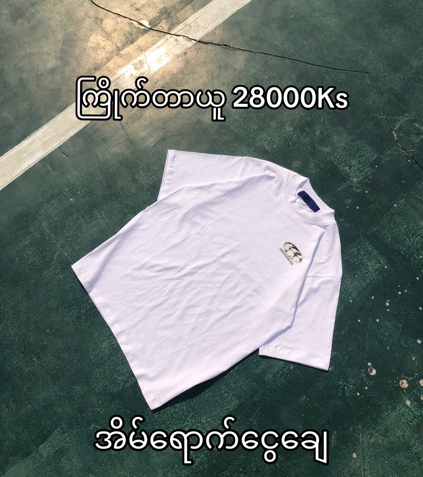 @Jumanji Clothing