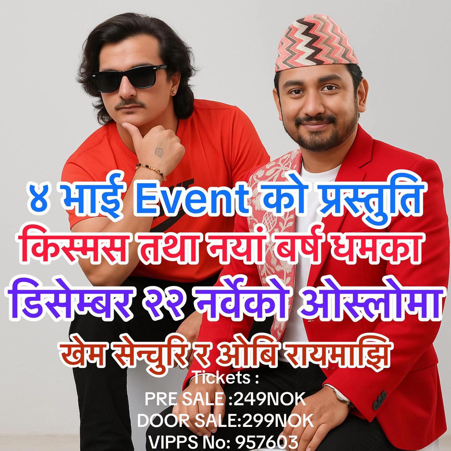 @४ भाइ EVENT 🇳🇴