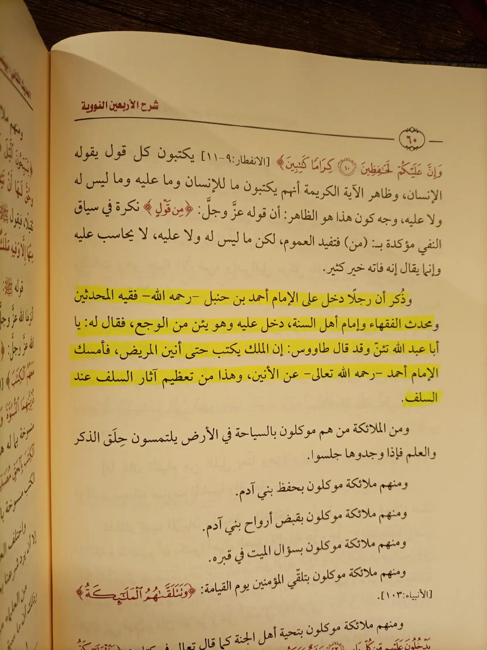 @أبو همام
