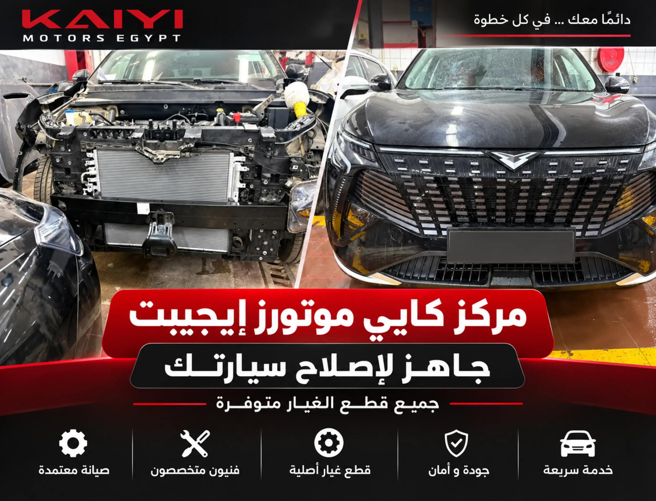 @kaiyimotorsegypt
