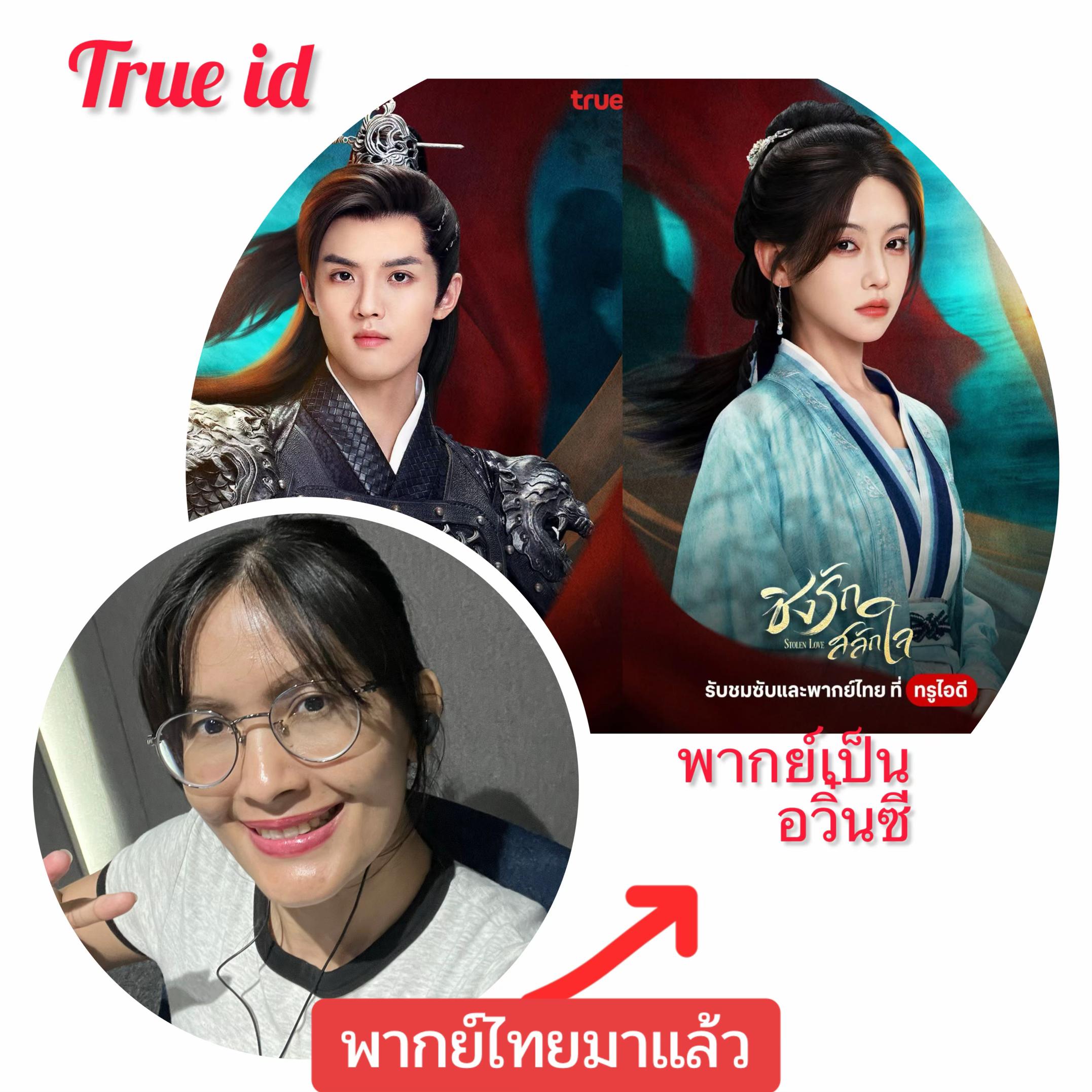 @🌸 ไอ&lsquo;แอม บุ๋ม 🌸