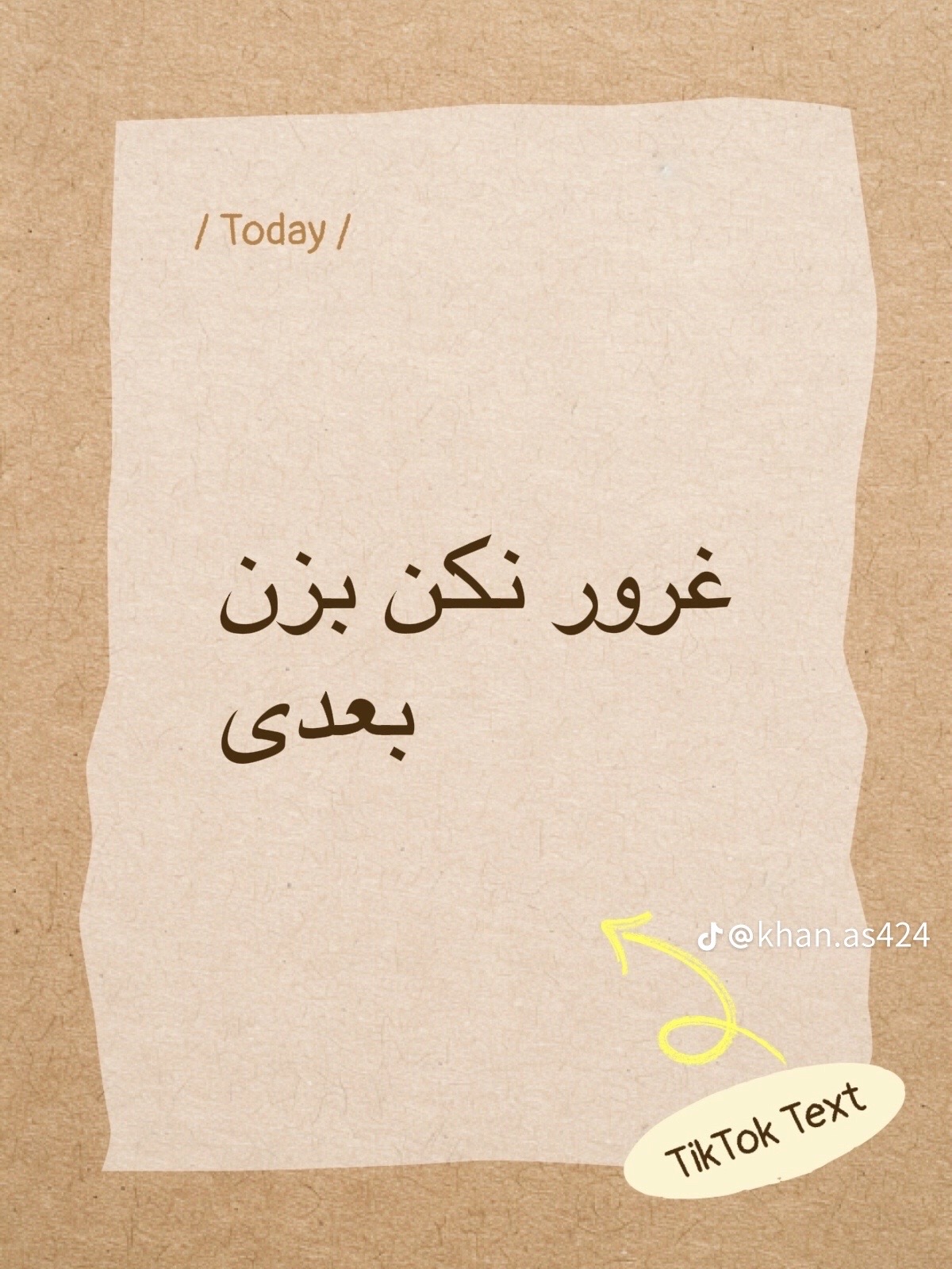@غمجن هلگ
