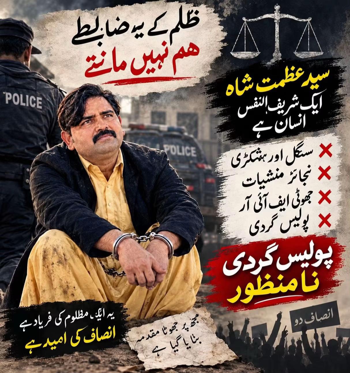 @Ayazurrehman