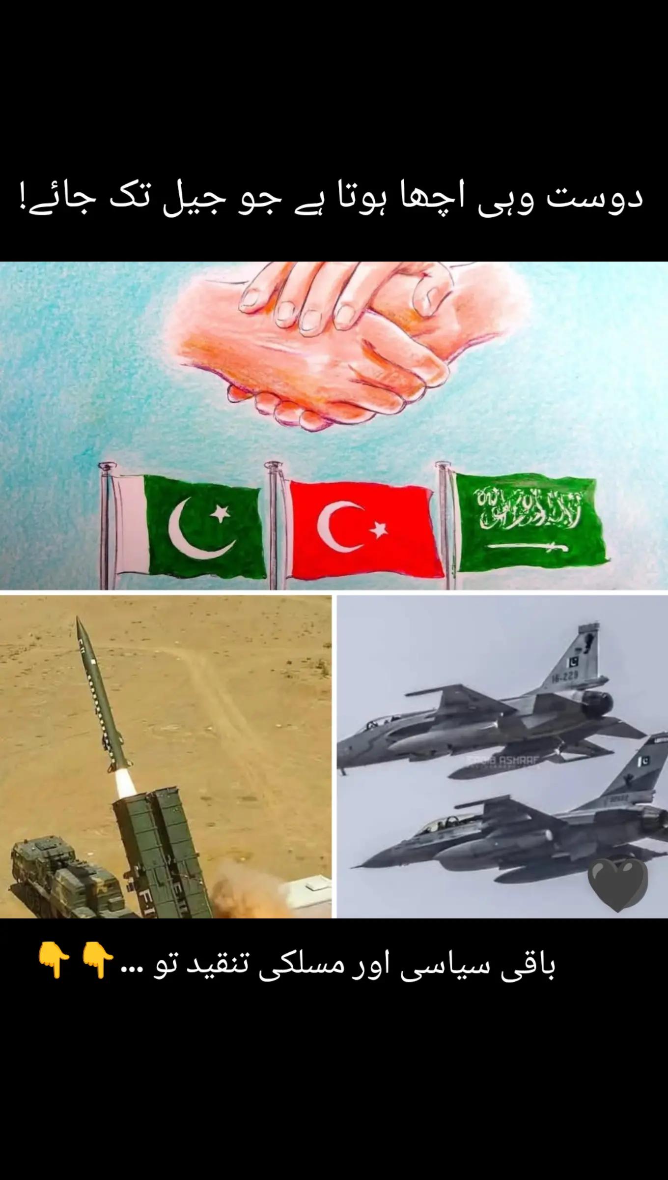 @🔥BABA typistシ🇵🇰⚔️