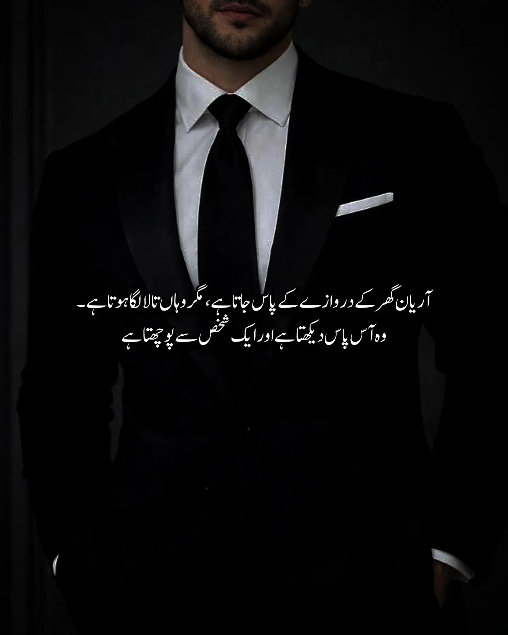 @Novels world