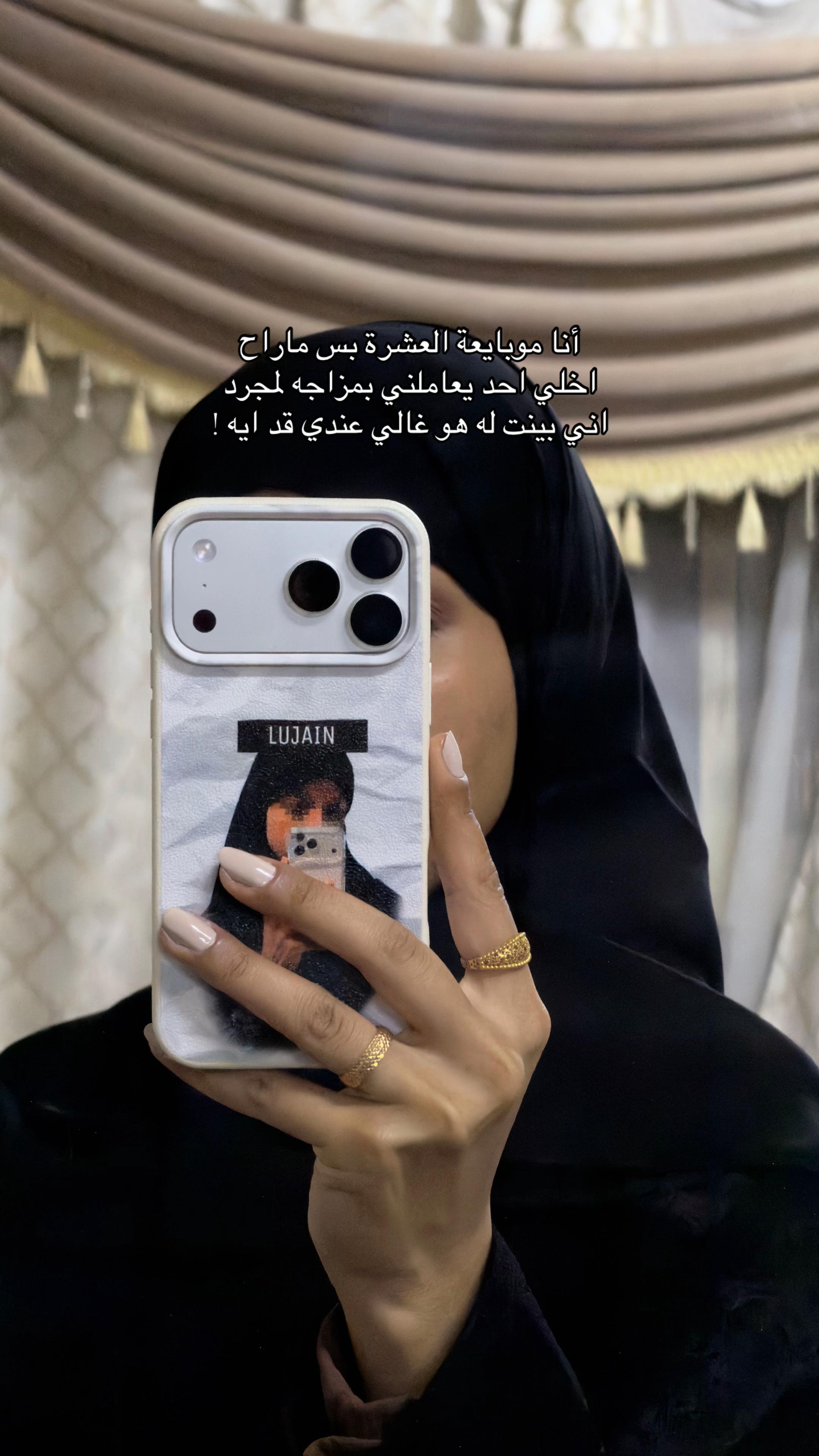@مودل لجين | الاحساء 🌴.