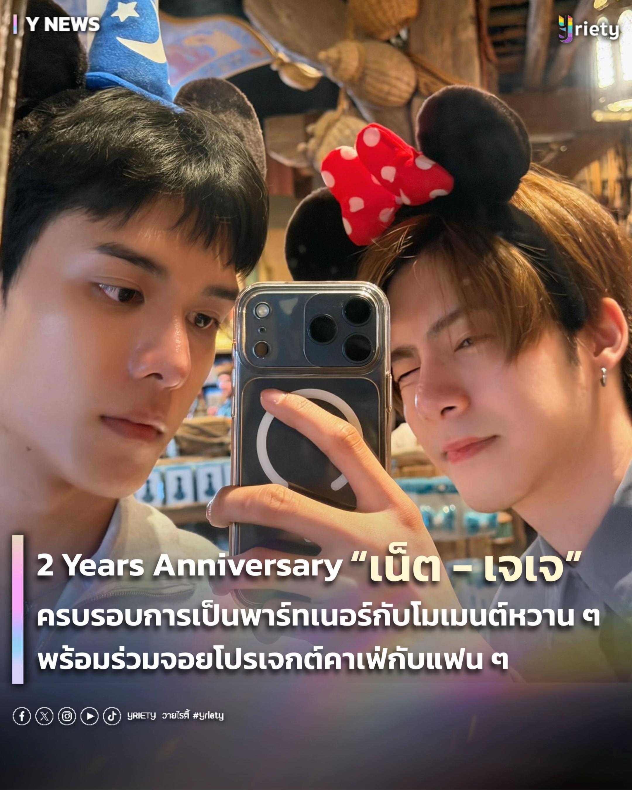 @Yriety_Tiktok