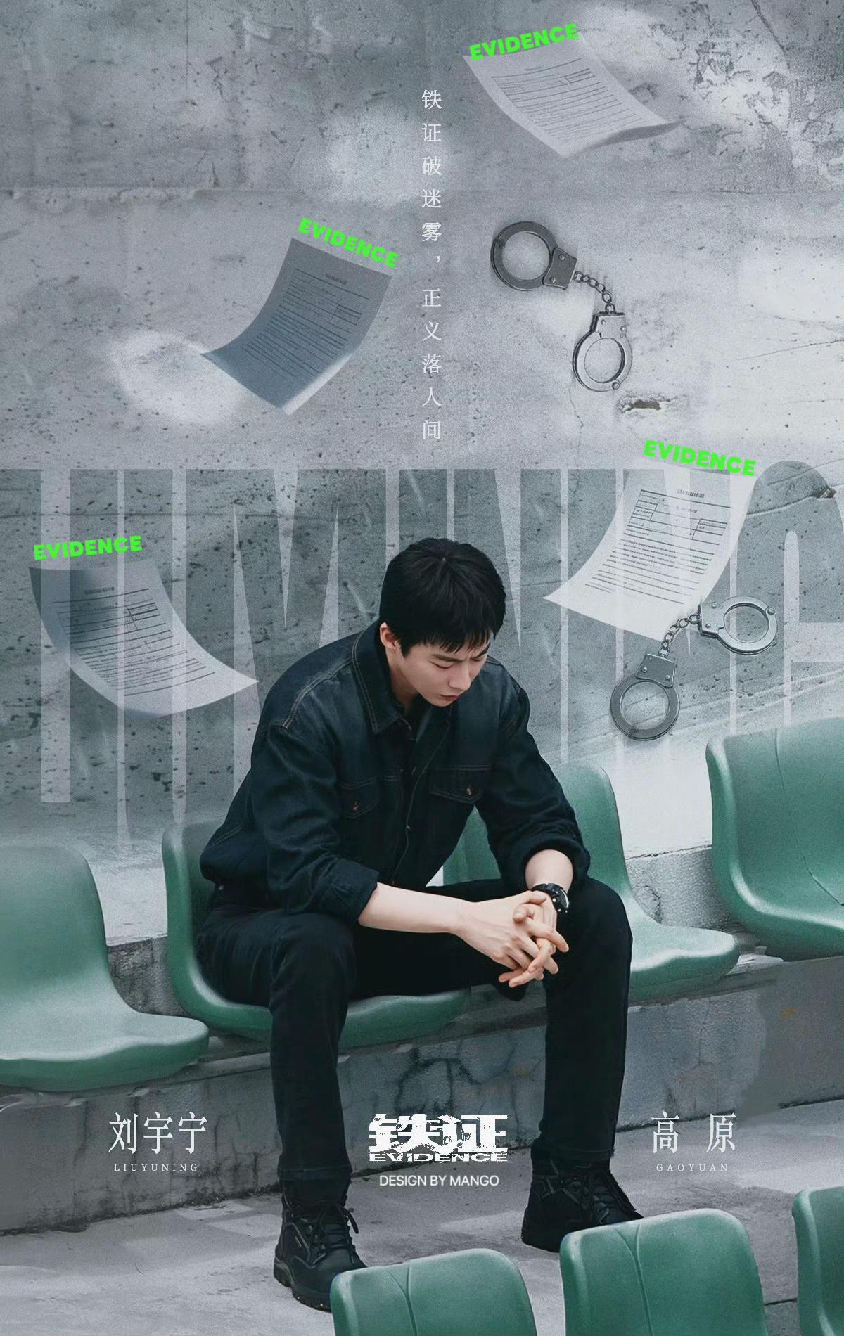 @liuyuning.fanth ♡