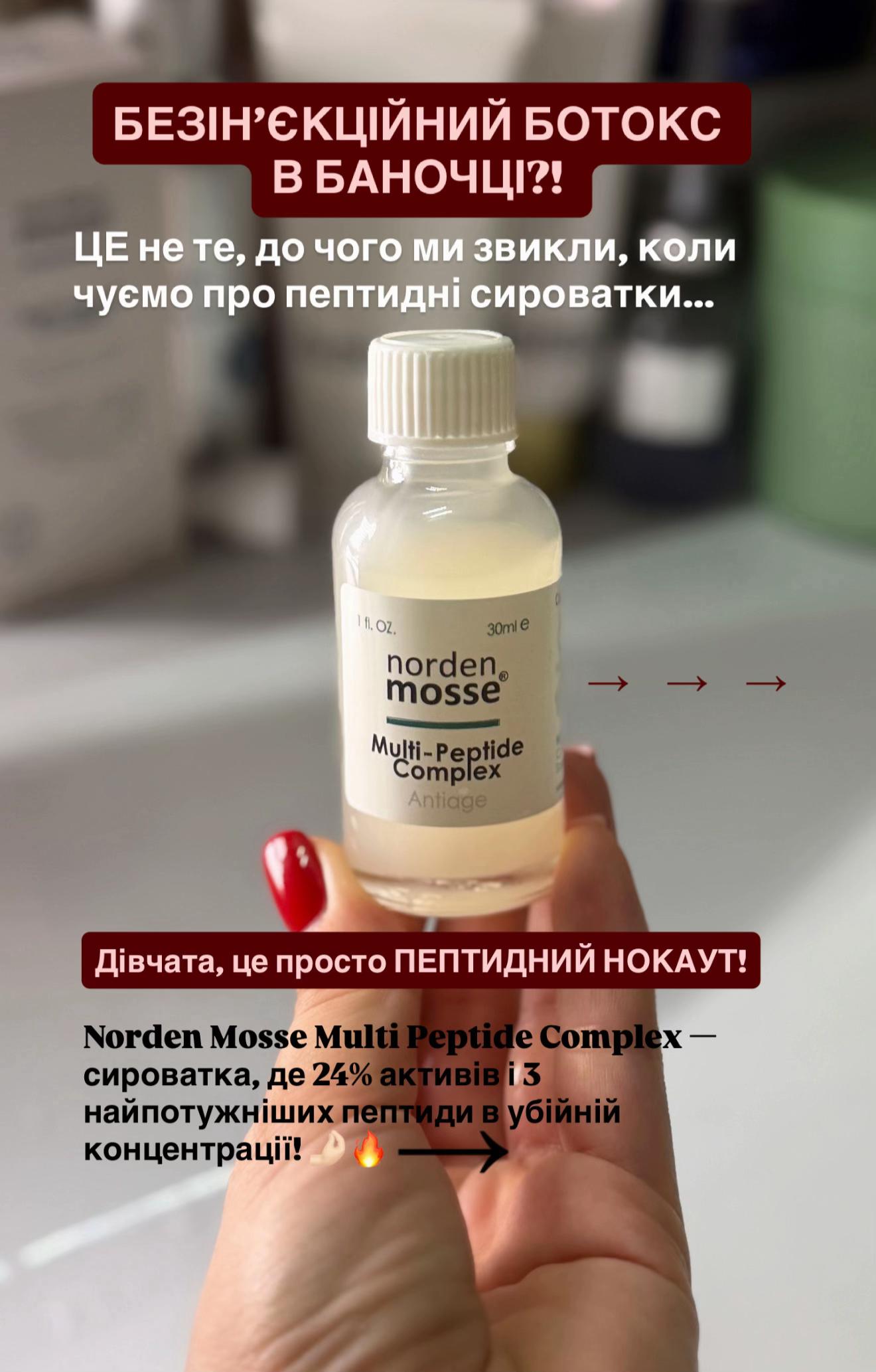 @HappyMix | Експертний SkinCare