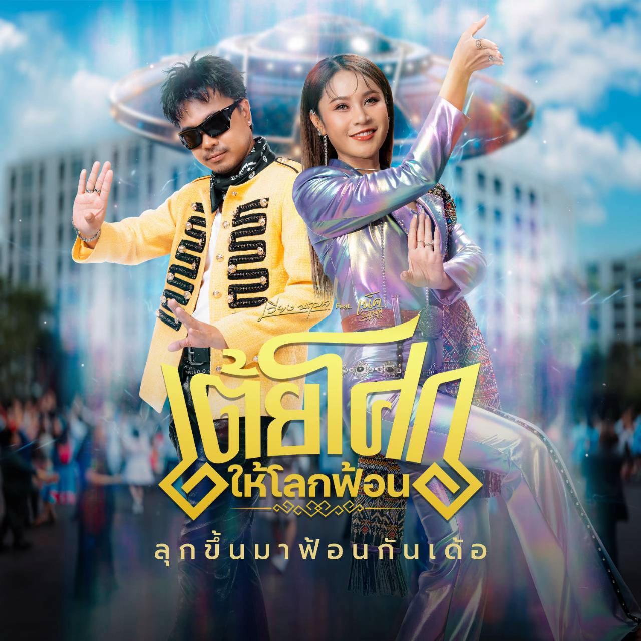 @FB : เก่ง ฮ๊าฟป๋ม