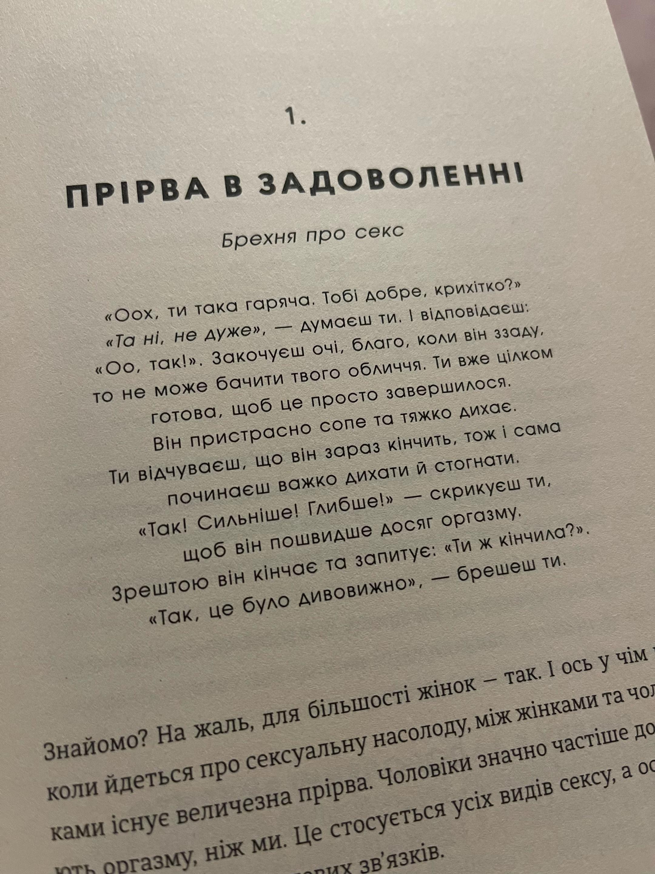 @diary.of.liubov