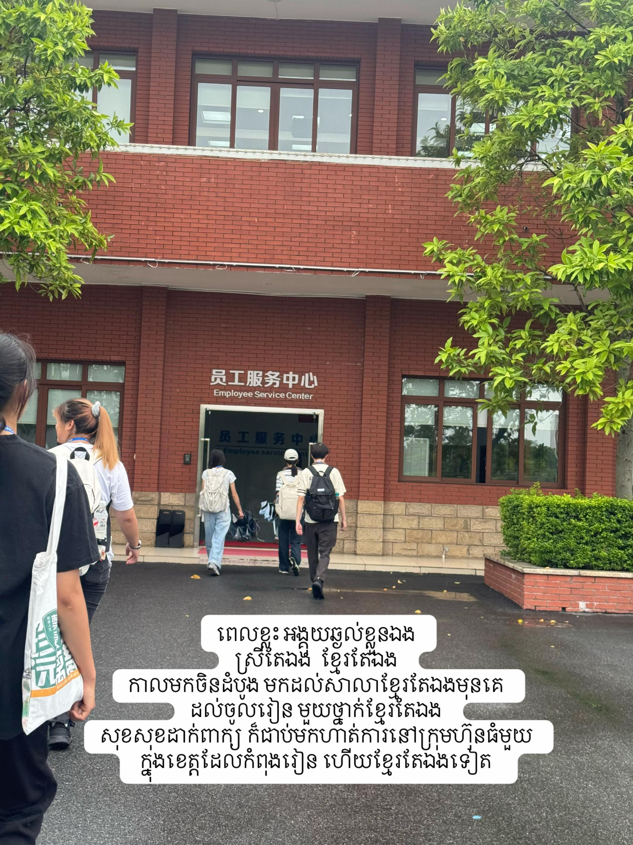 @แแธ-Chen JinNing๐ฐ๐ญ