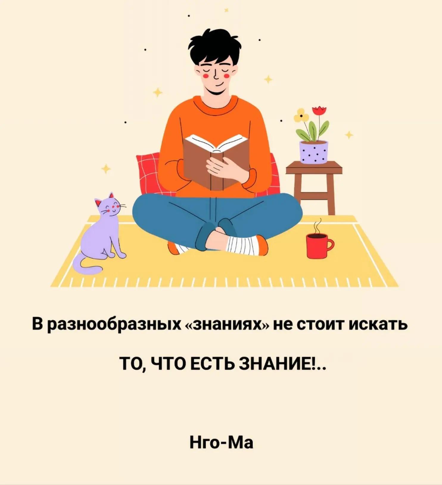 @СЕЙЧАСНОСТЬ