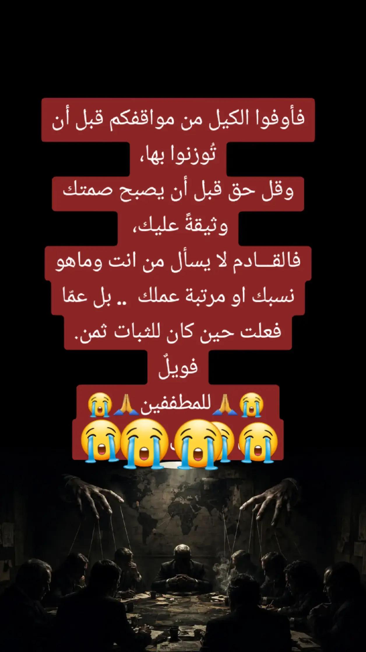 @سليم محتوى خاص بي قصص جميلة