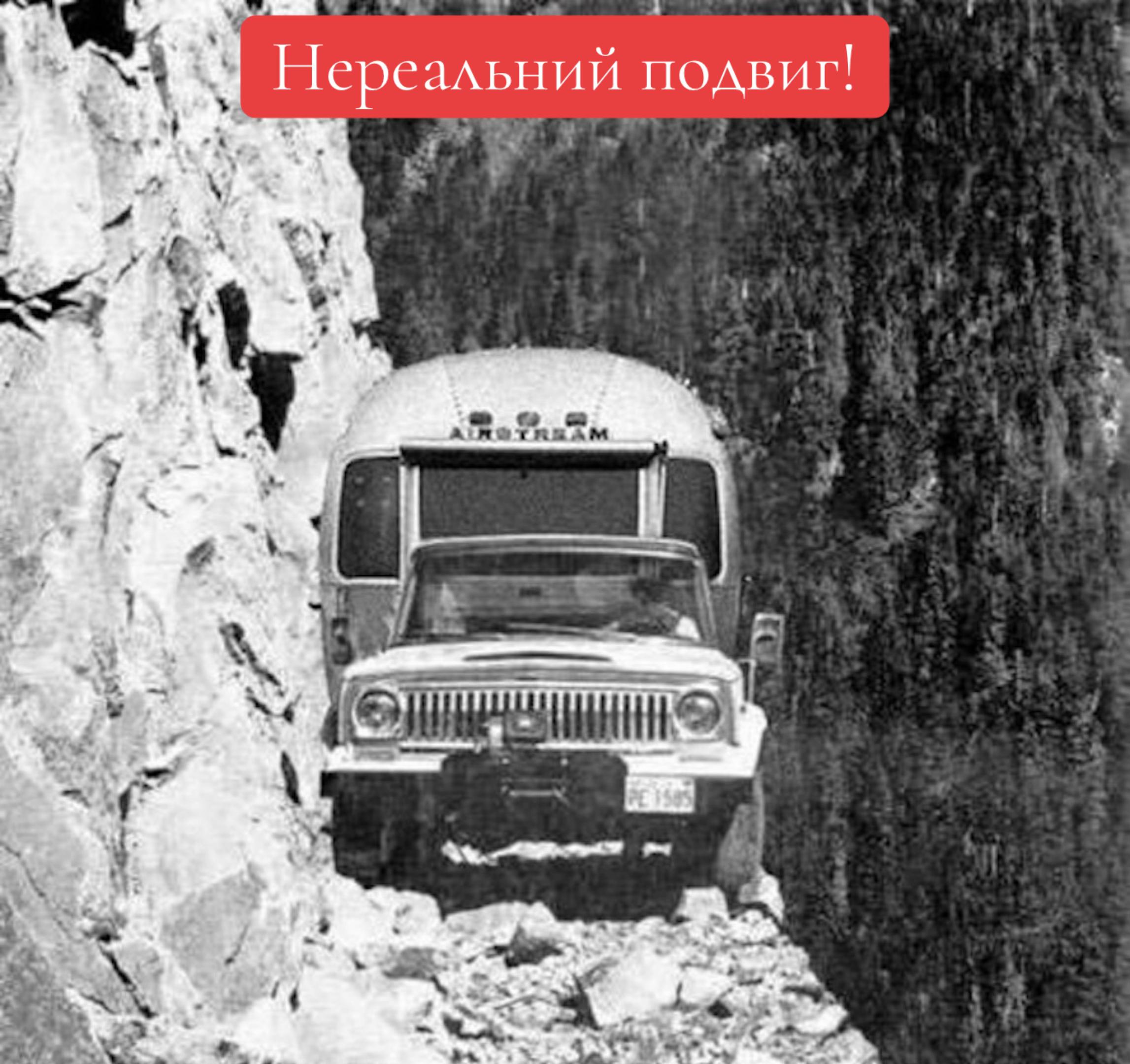 @Фото з історією