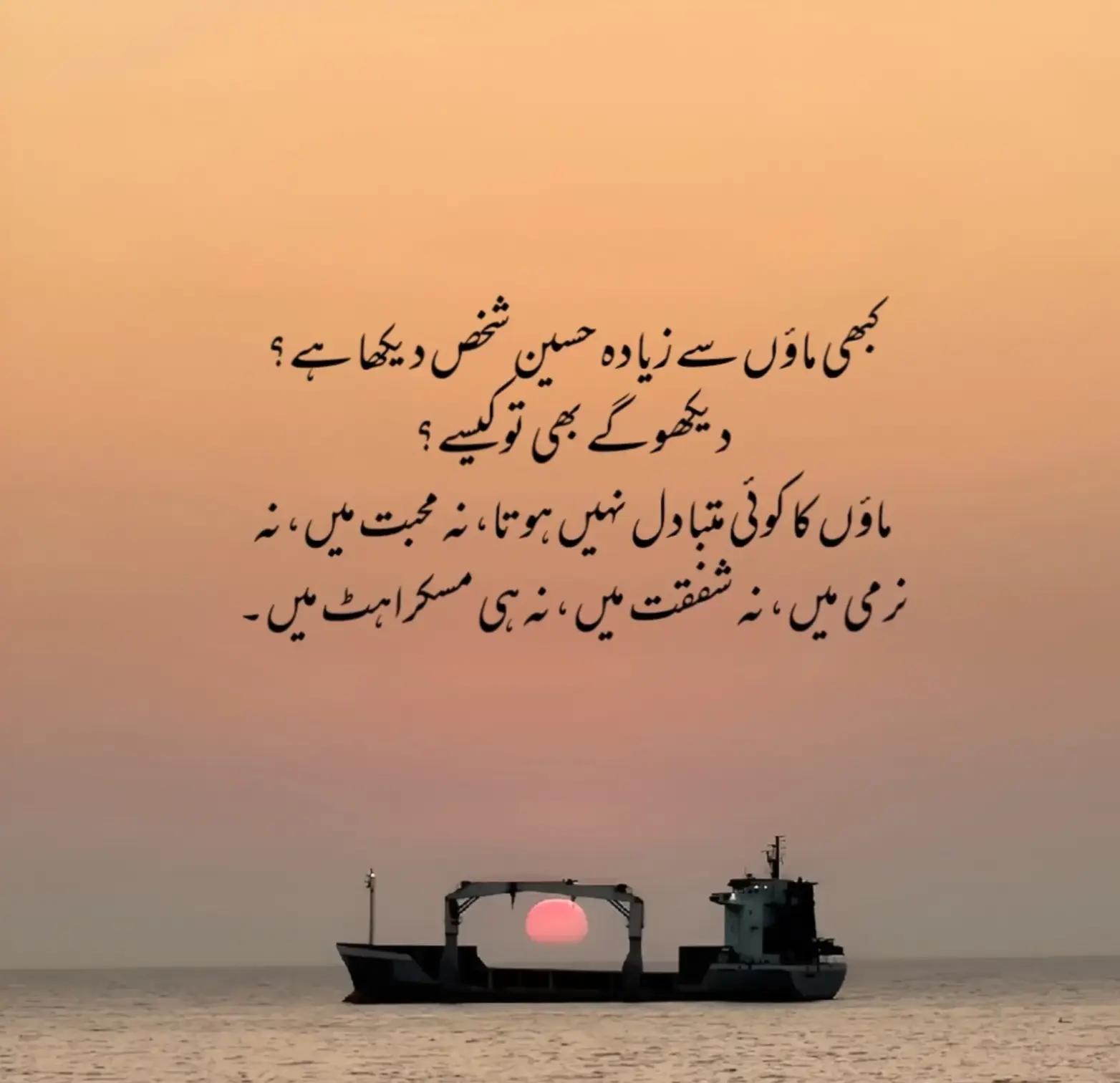 @Ishu Khan