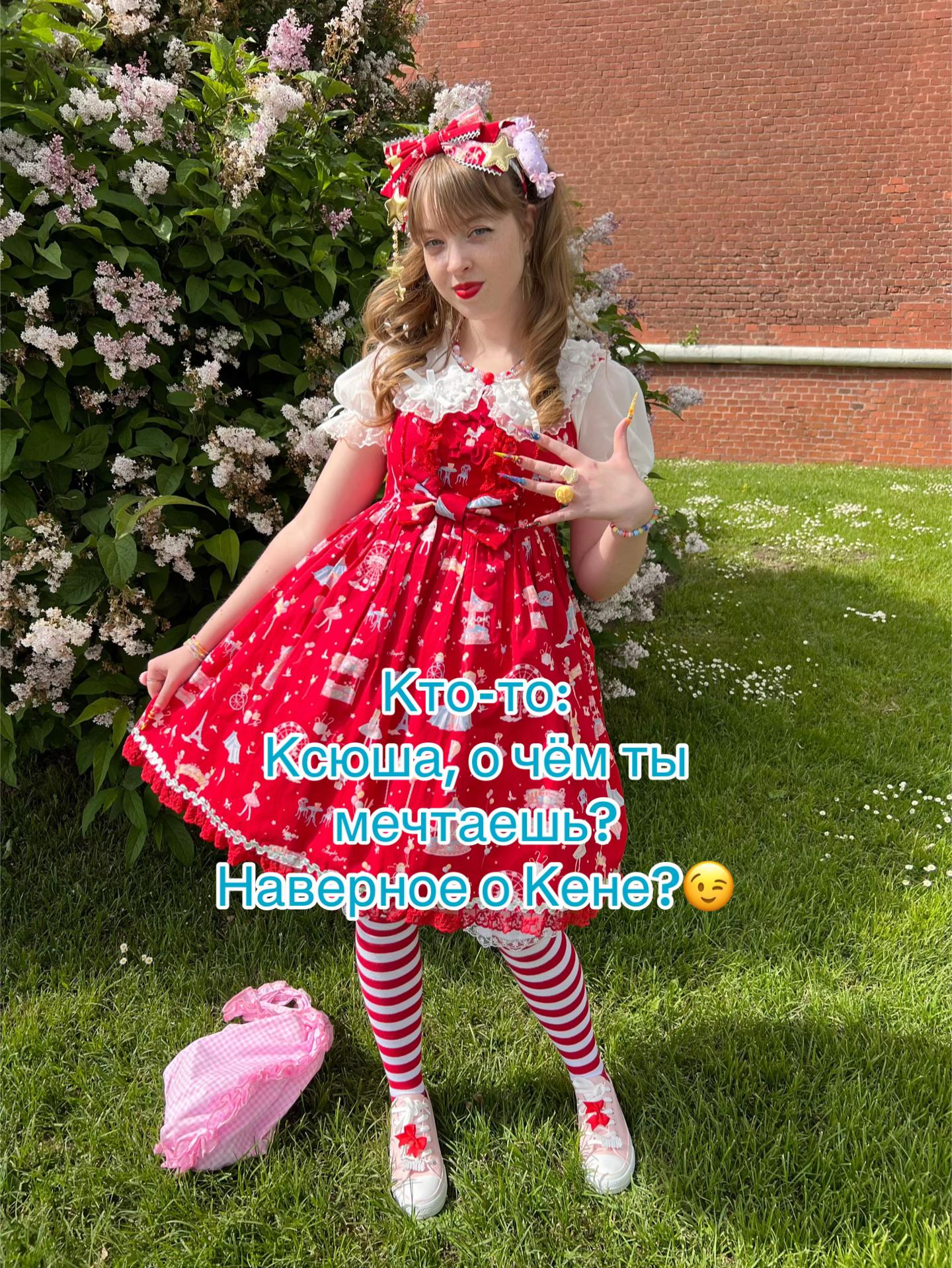 @Юбочка👛