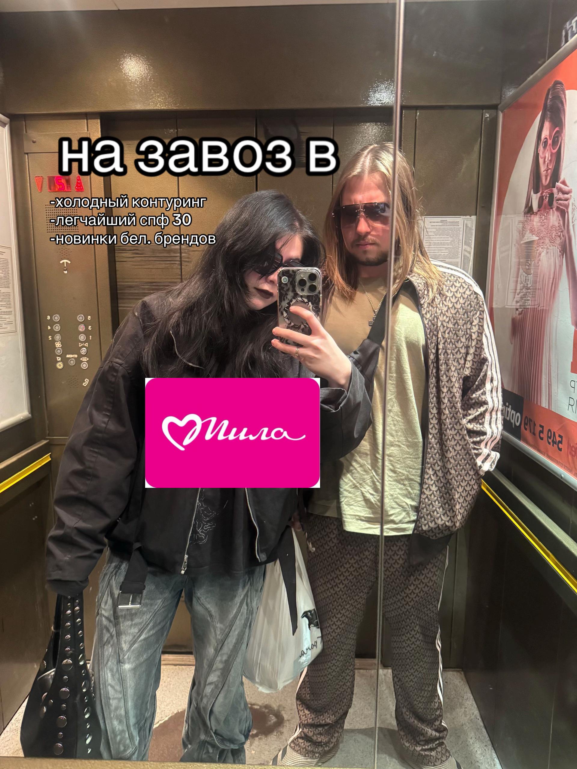 @настя ретинол (ノ◕ヮ◕)ノ*:・゚✧