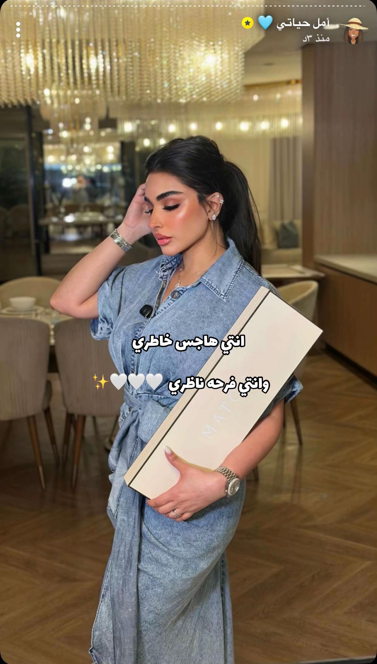 @سمر فانز أمل✰