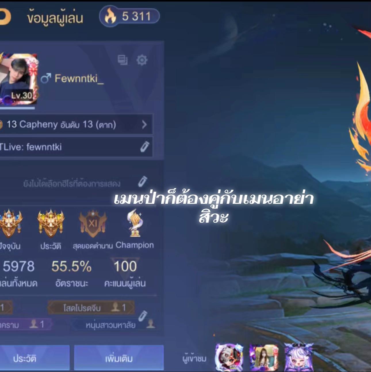 @Fewntk