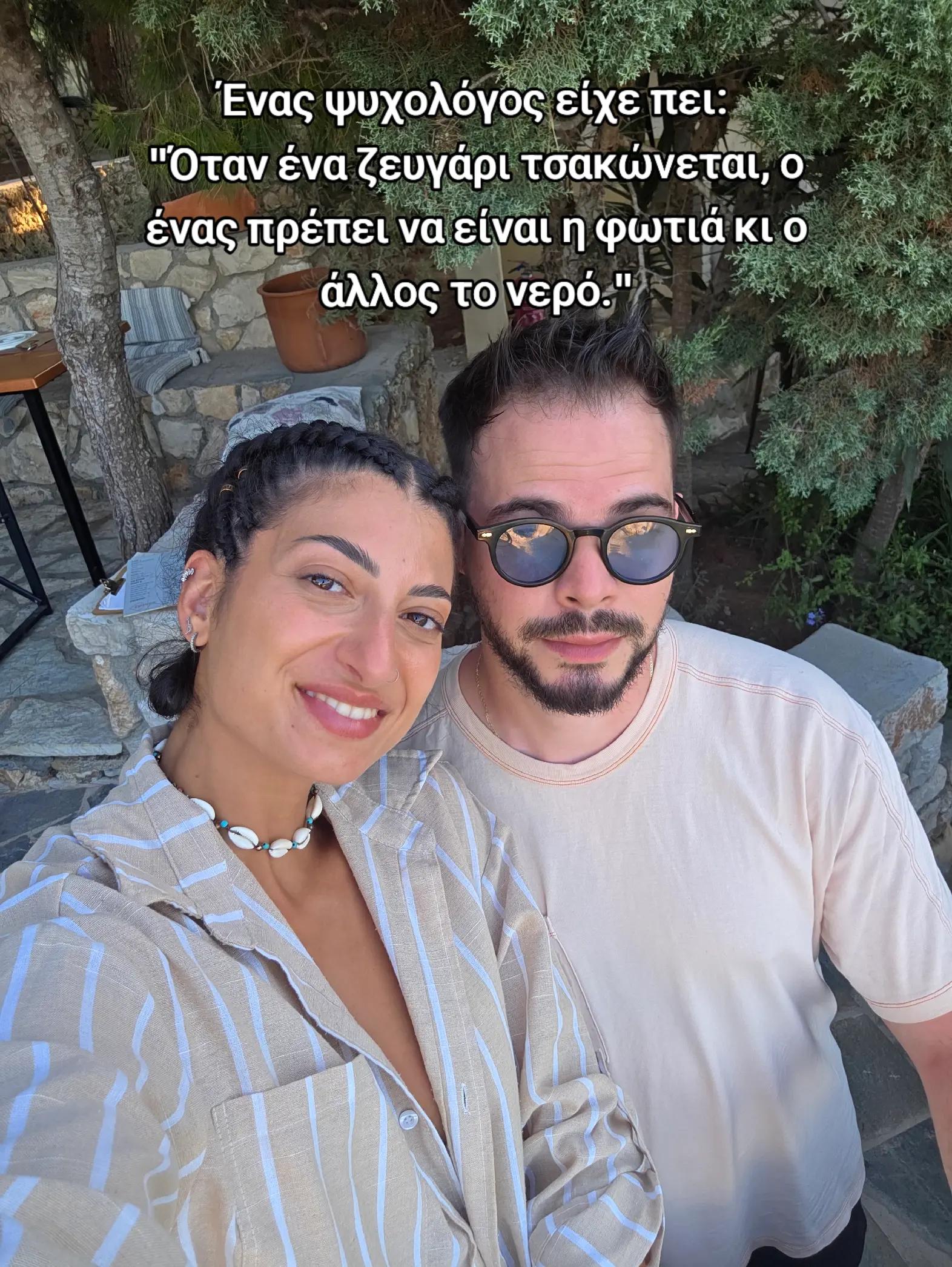 @Ειρήνη Φλεριανού