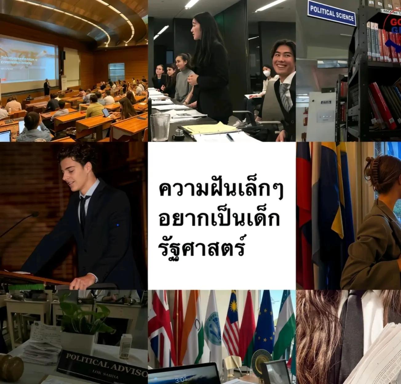 @Milinเองคับ