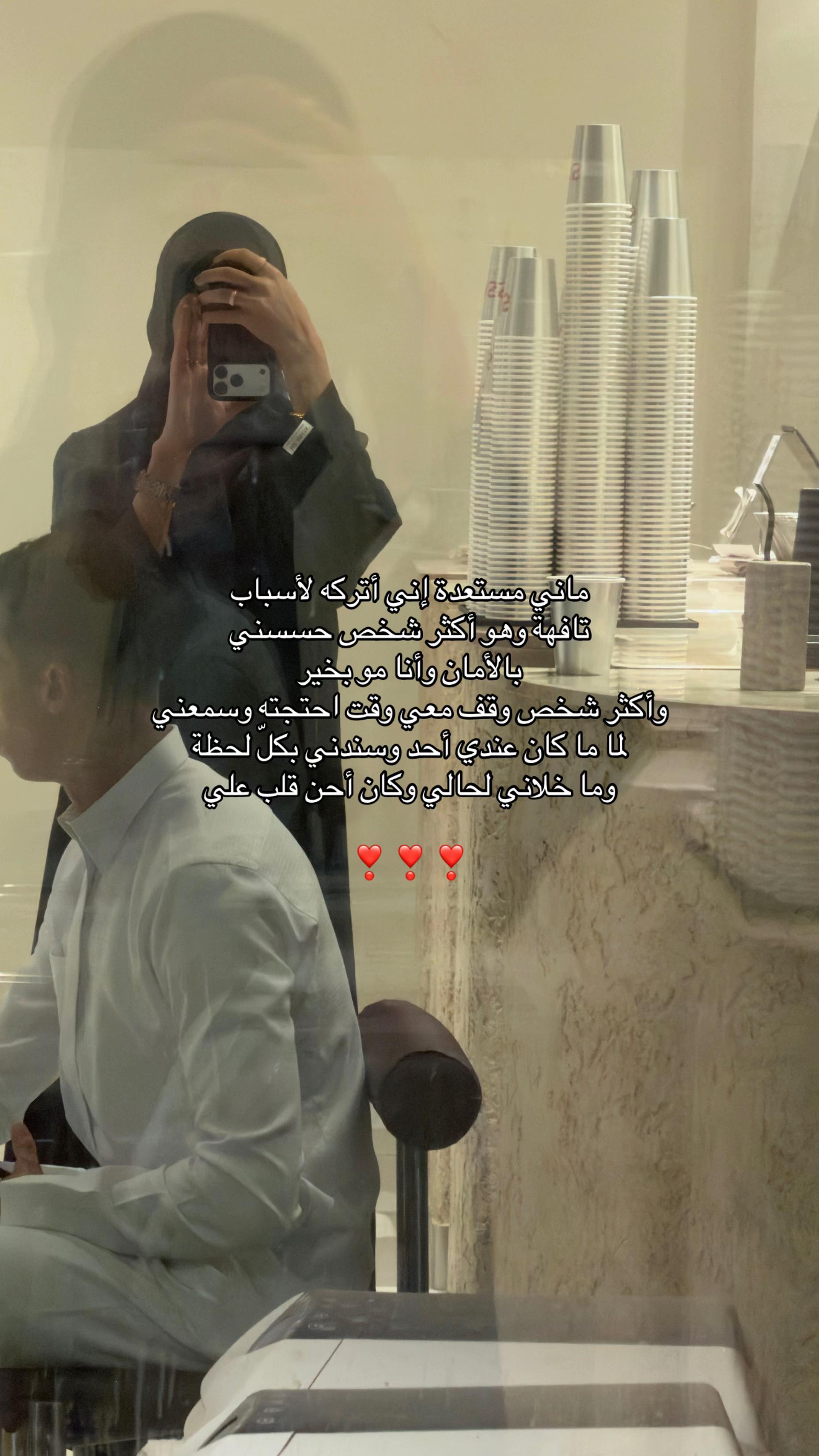 @مودل لجين | الاحساء 🌴.