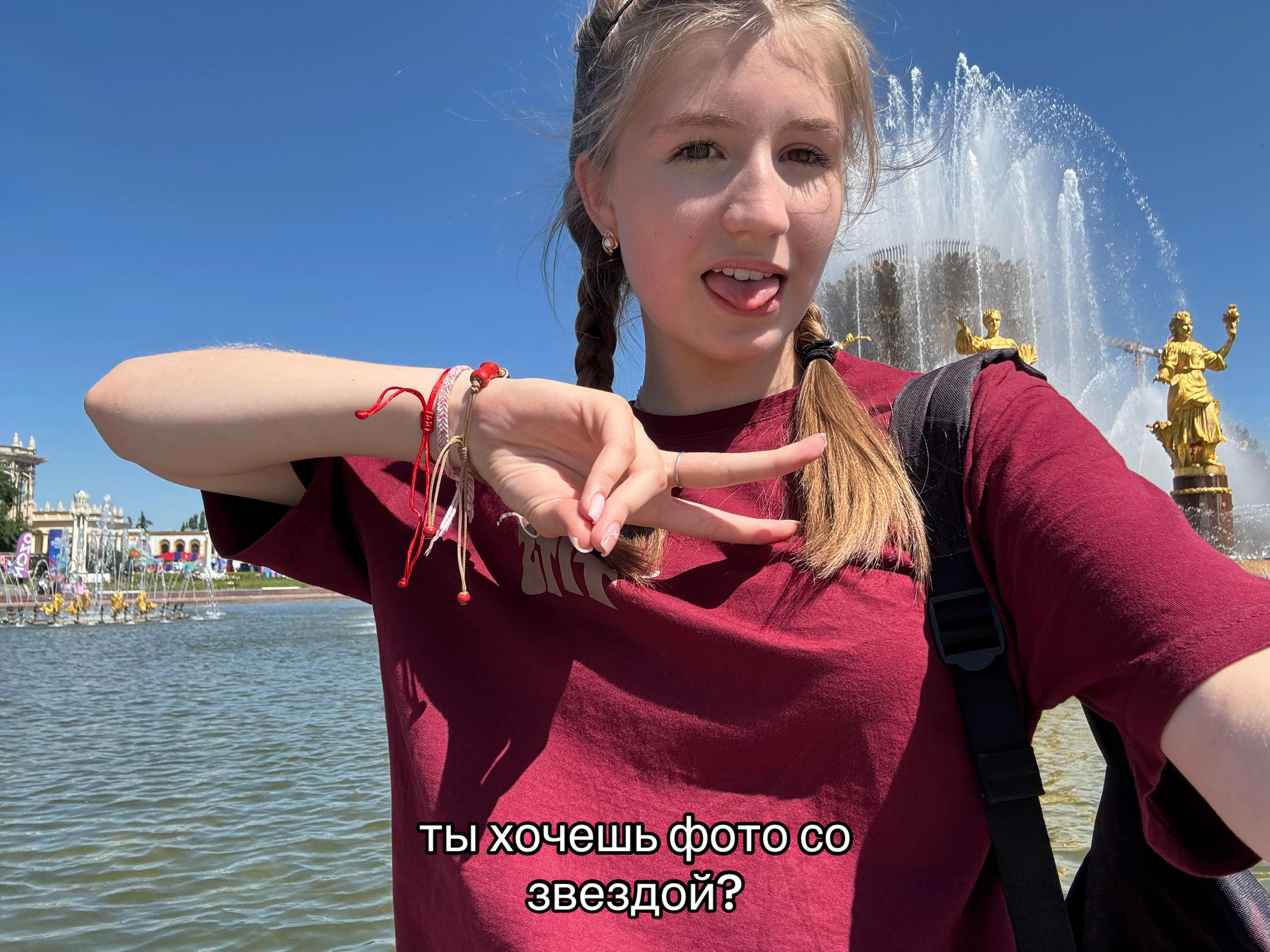 @| катя воу🙆&zwj;♀️ дочка мха