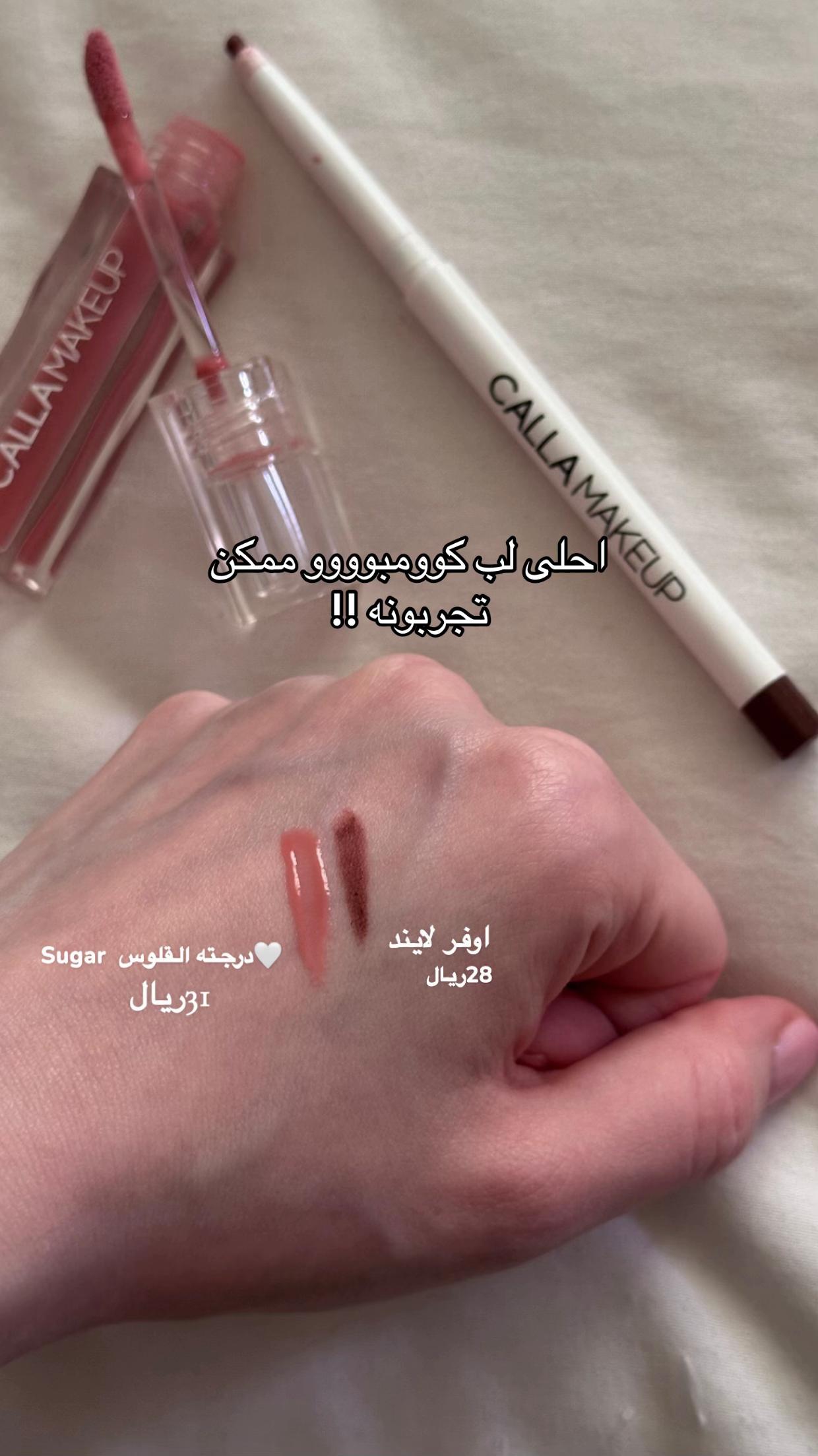@Yara Makeup artist